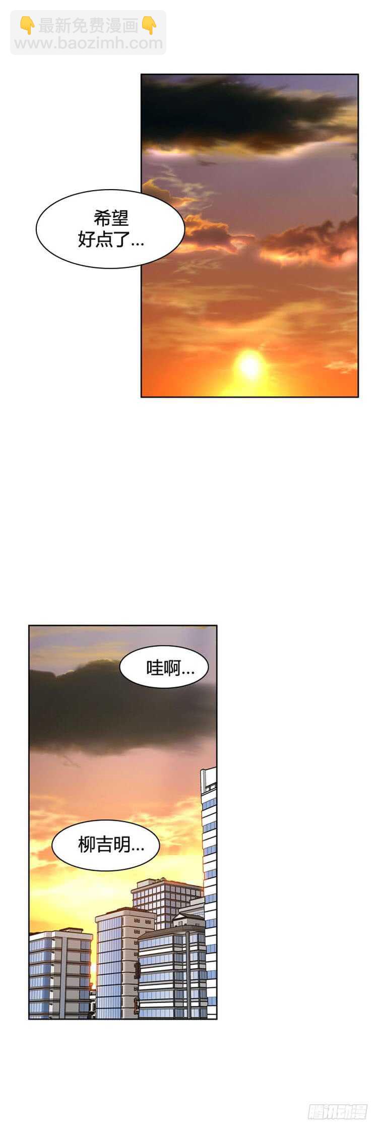 第500话 七个遗产9 上-第502话