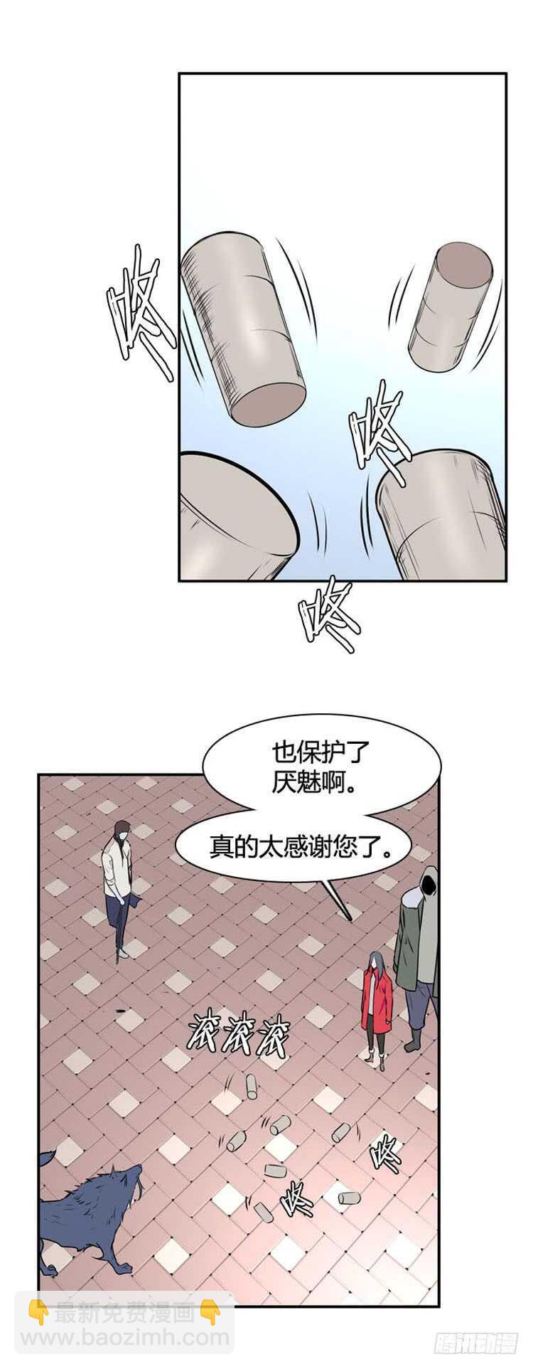 第500话 七个遗产9 上-第502话