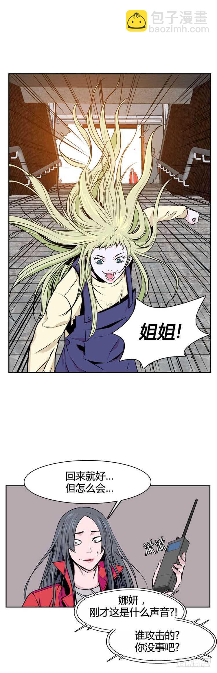 第500话 七个遗产9 上-第502话