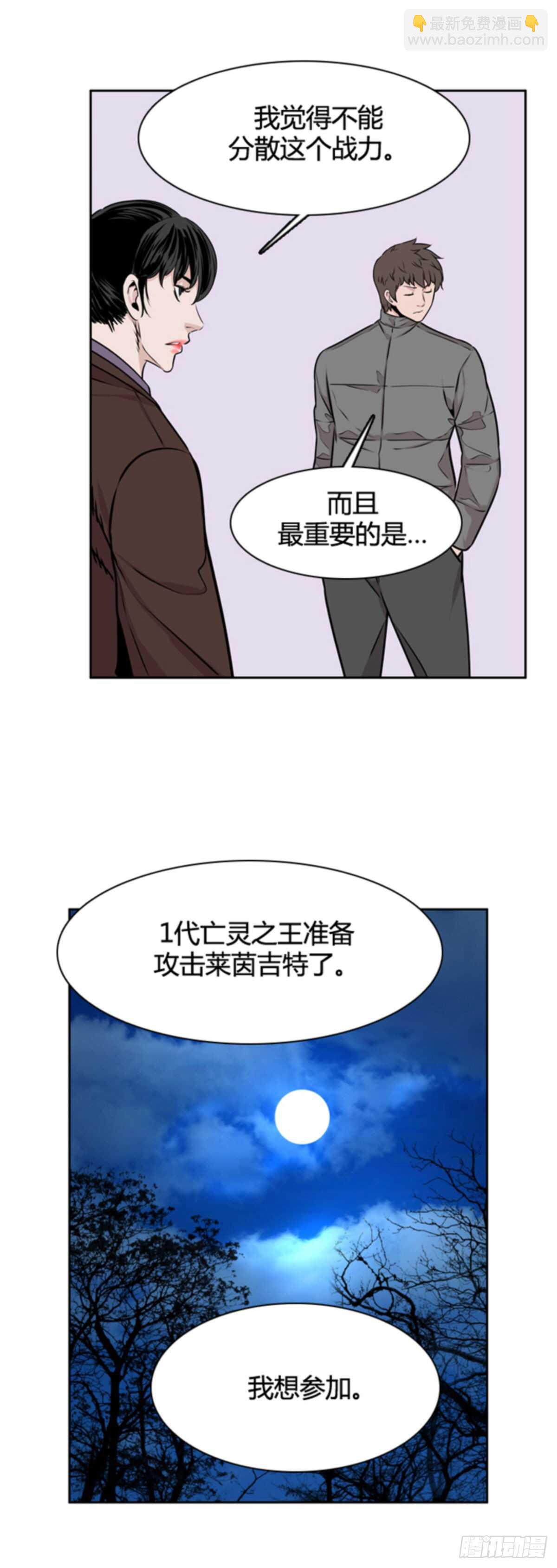 第502话 七个遗产10 上-第504话