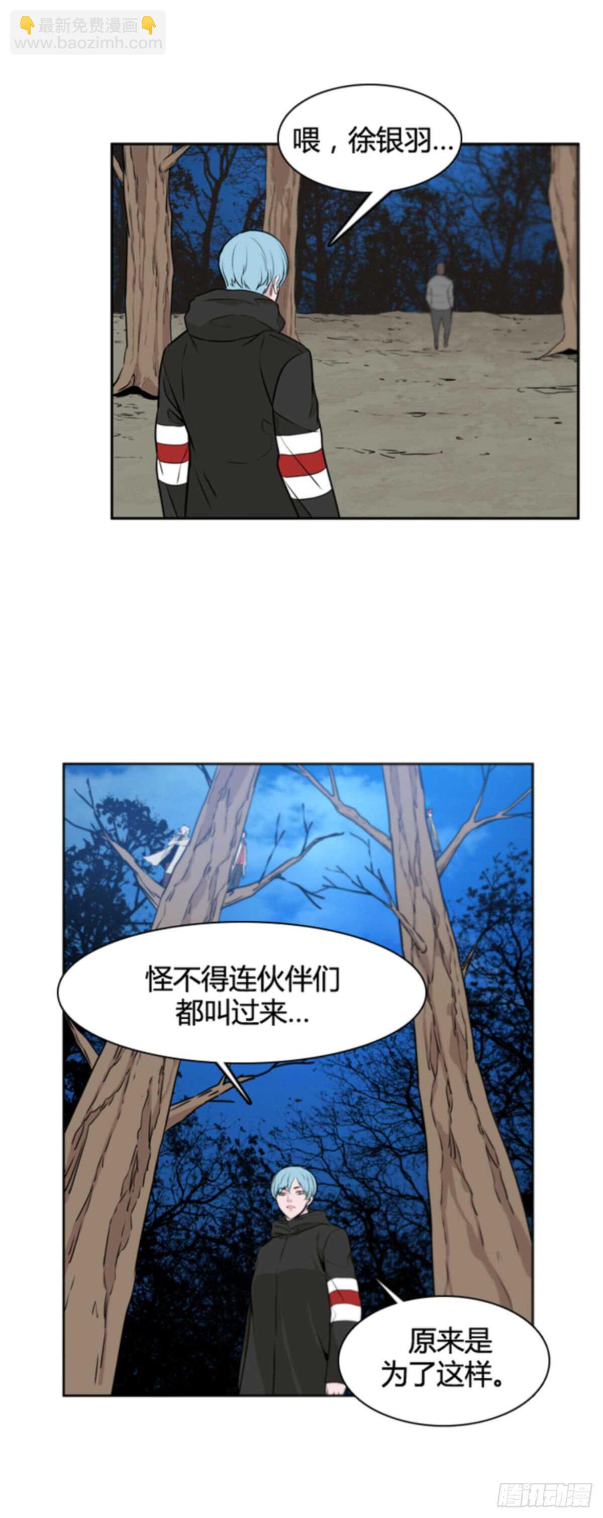 第502话 七个遗产10 上-第504话
