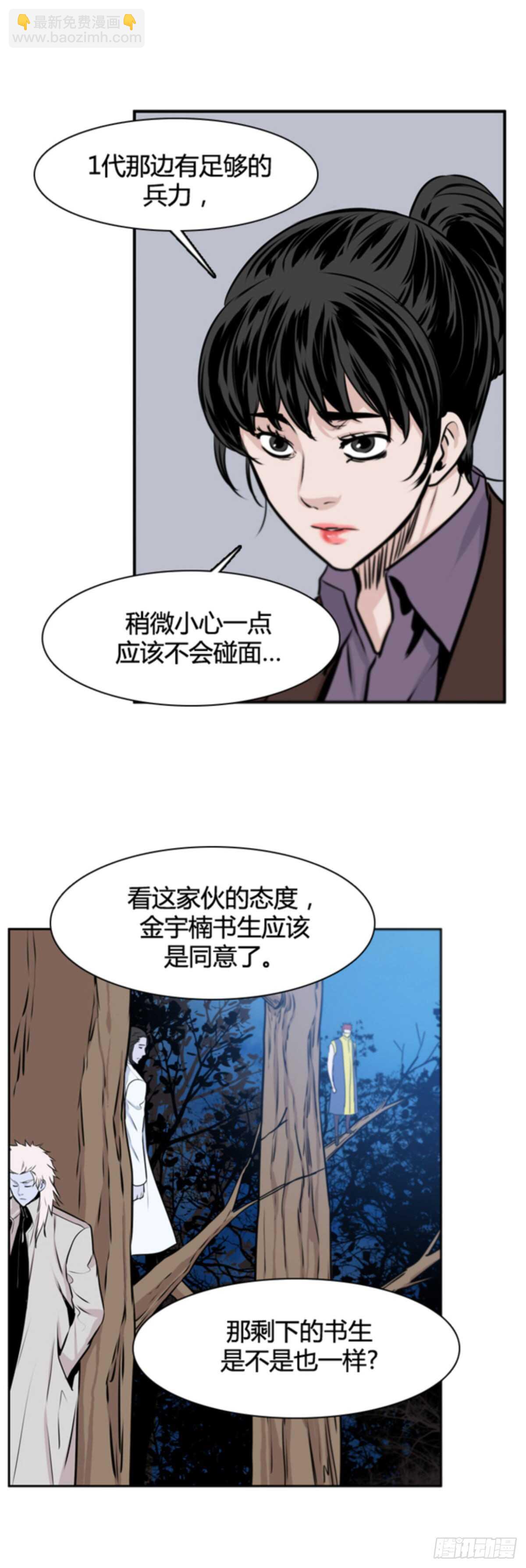 第502话 七个遗产10 上-第504话