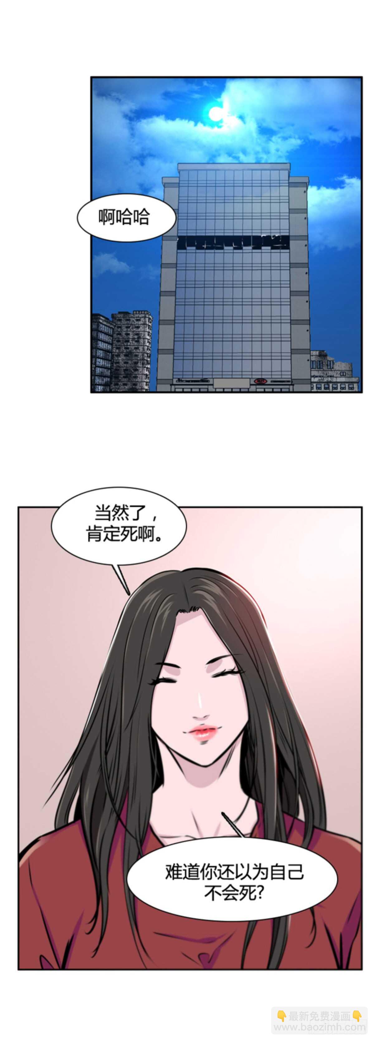 第502话 七个遗产10 上-第504话