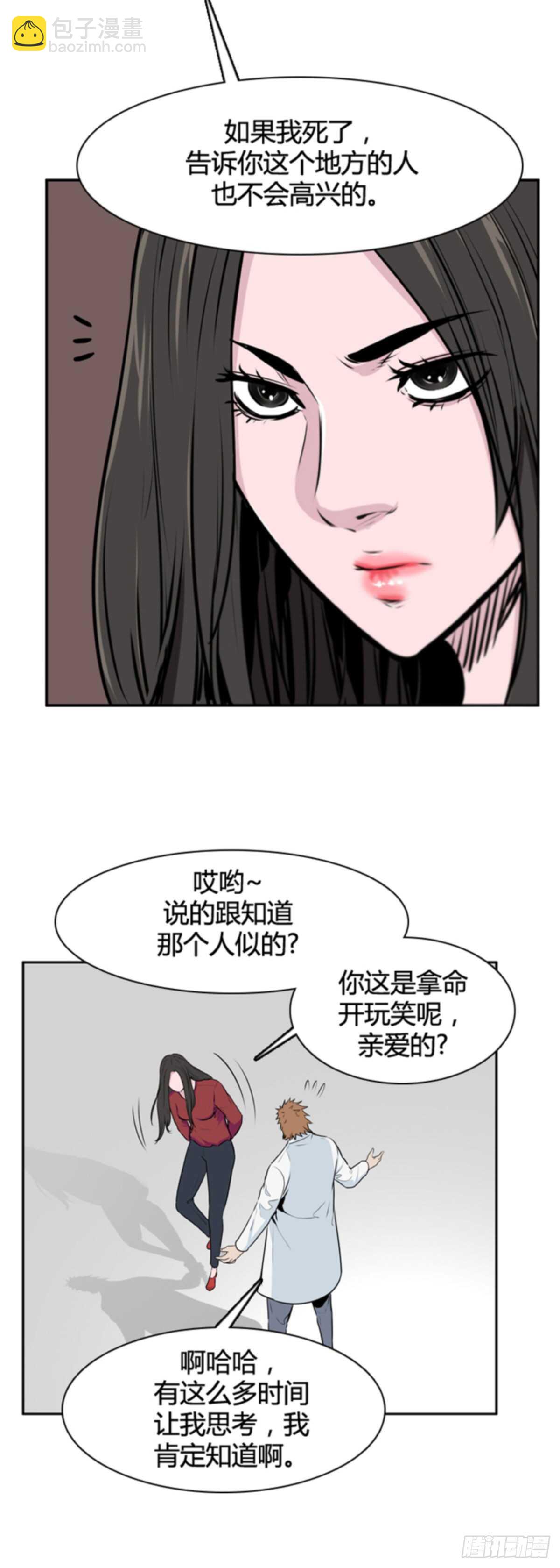 第502话 七个遗产10 上-第504话