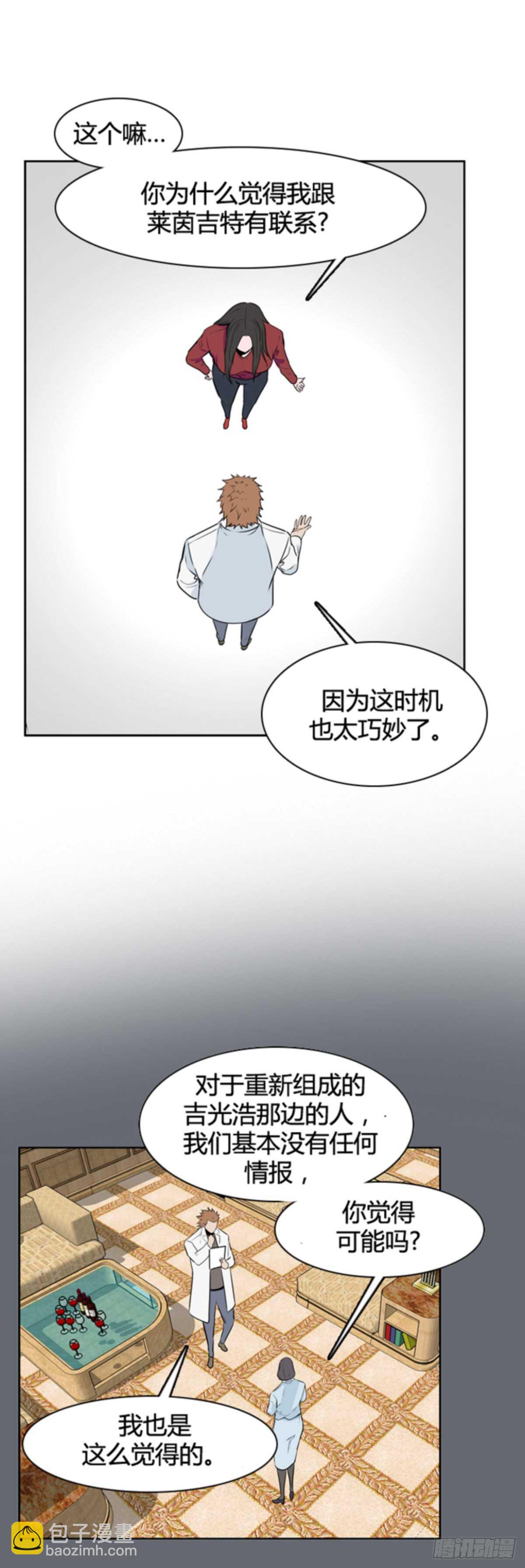 第502话 七个遗产10 上-第504话