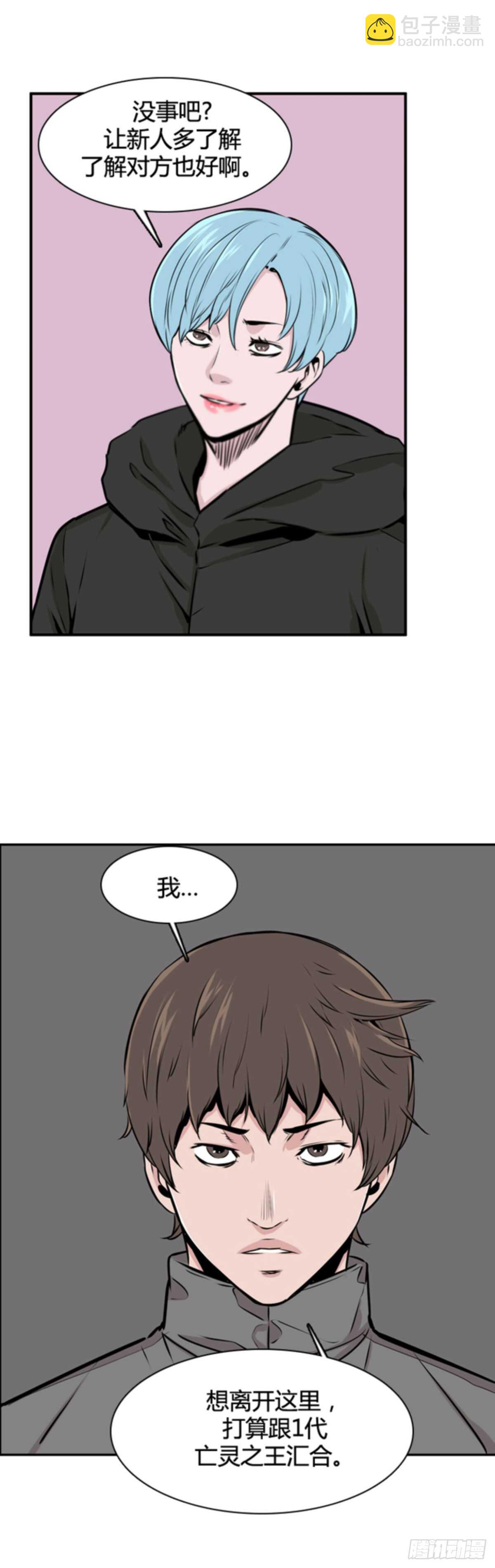 第502话 七个遗产10 上-第504话