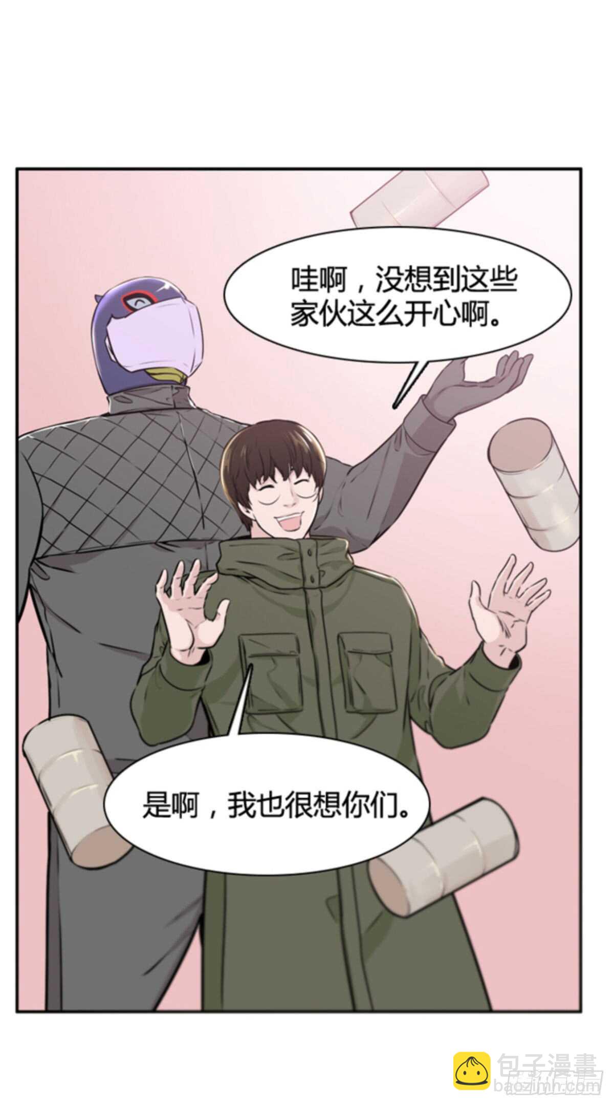 第504话 七个遗产11 上-第506话