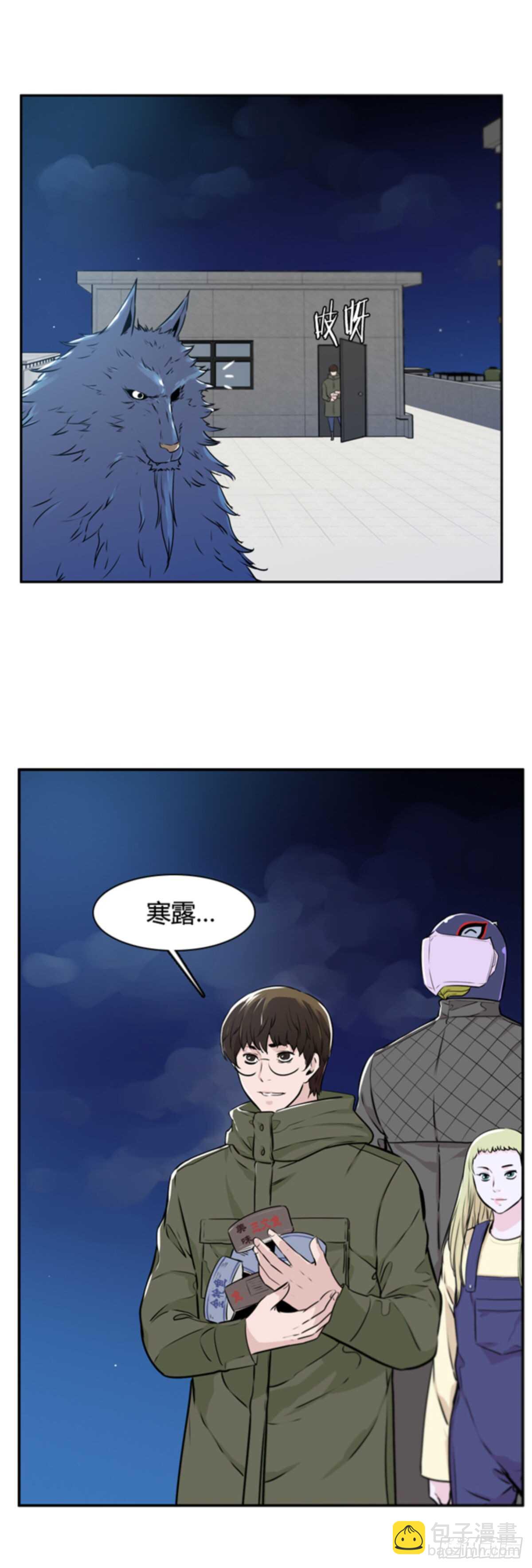 第504话 七个遗产11 上-第506话