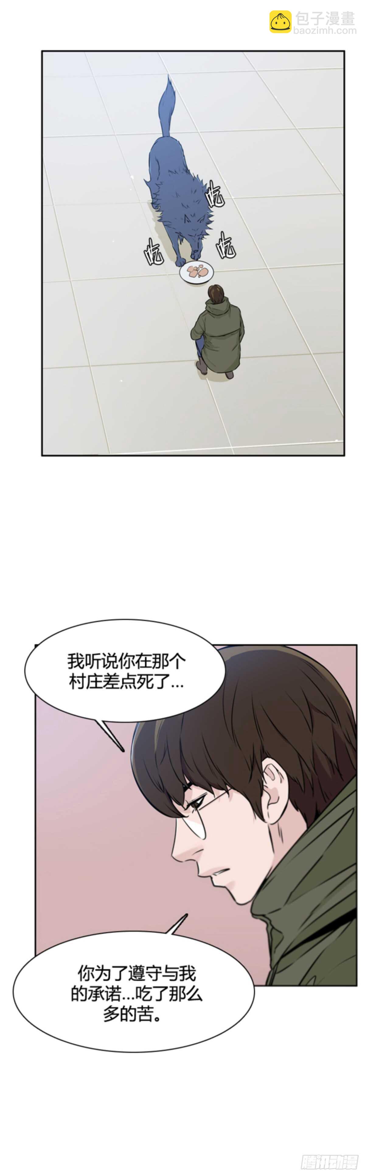 第504话 七个遗产11 上-第506话