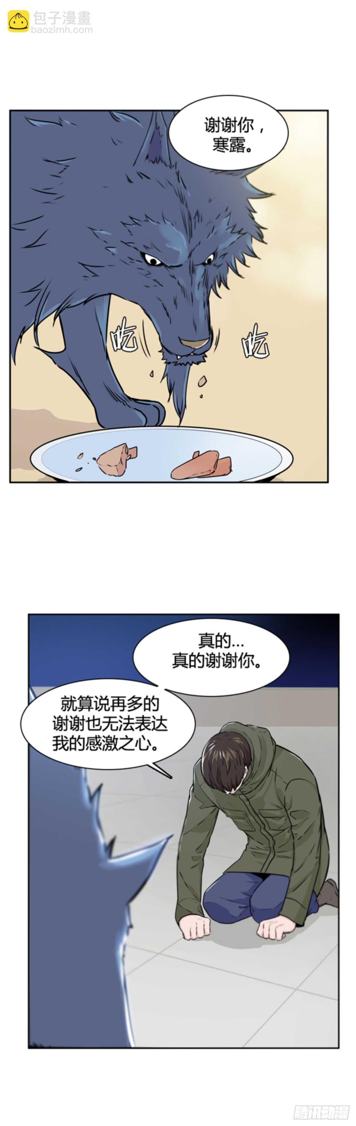 第504话 七个遗产11 上-第506话