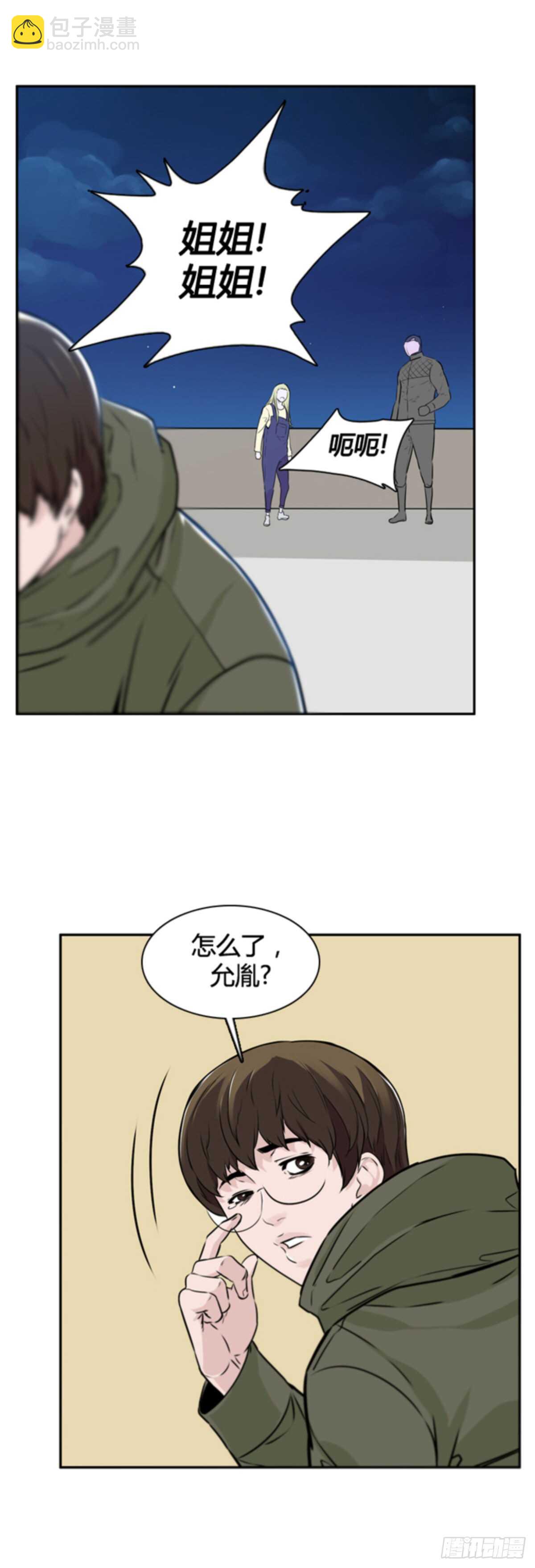 第504话 七个遗产11 上-第506话