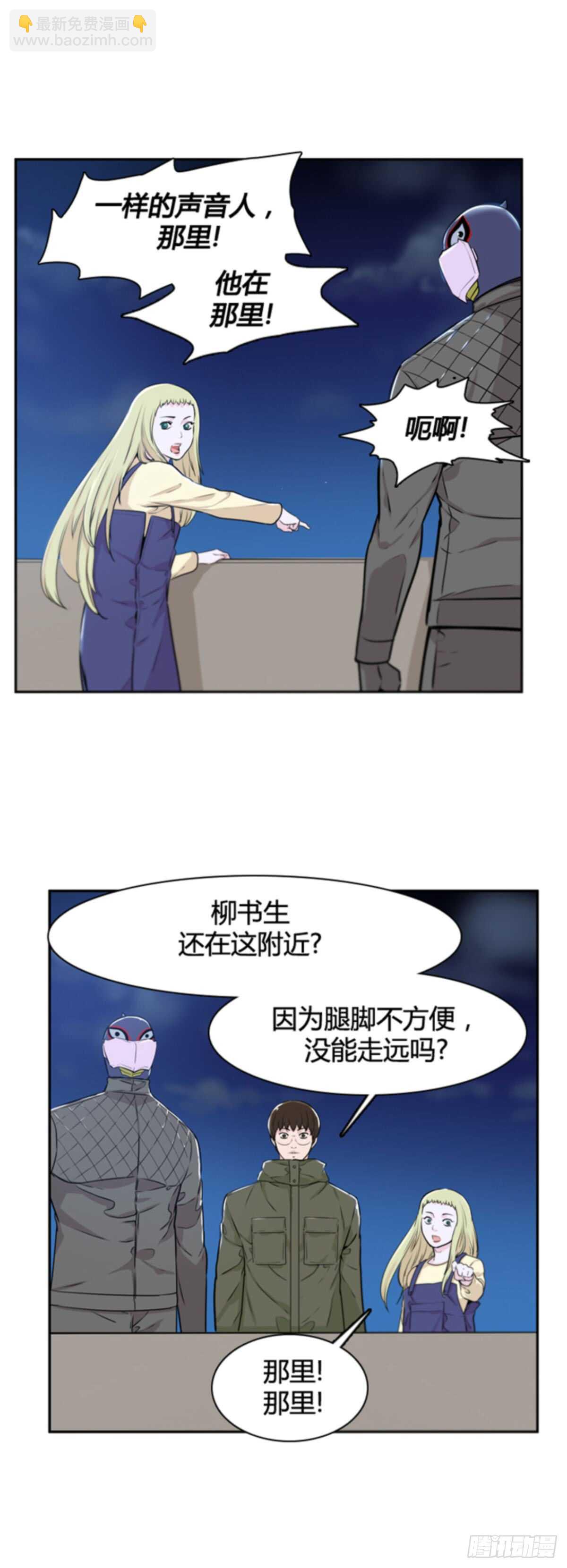 第504话 七个遗产11 上-第506话