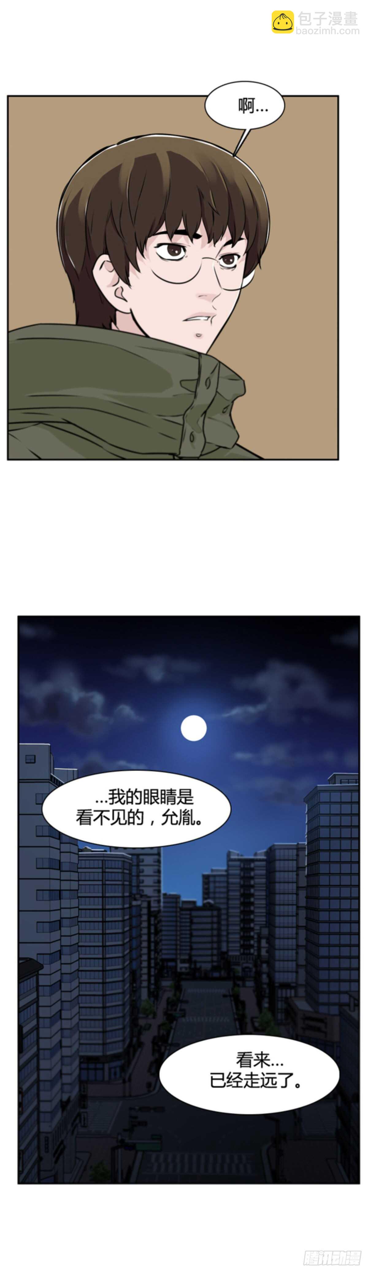 第504话 七个遗产11 上-第506话