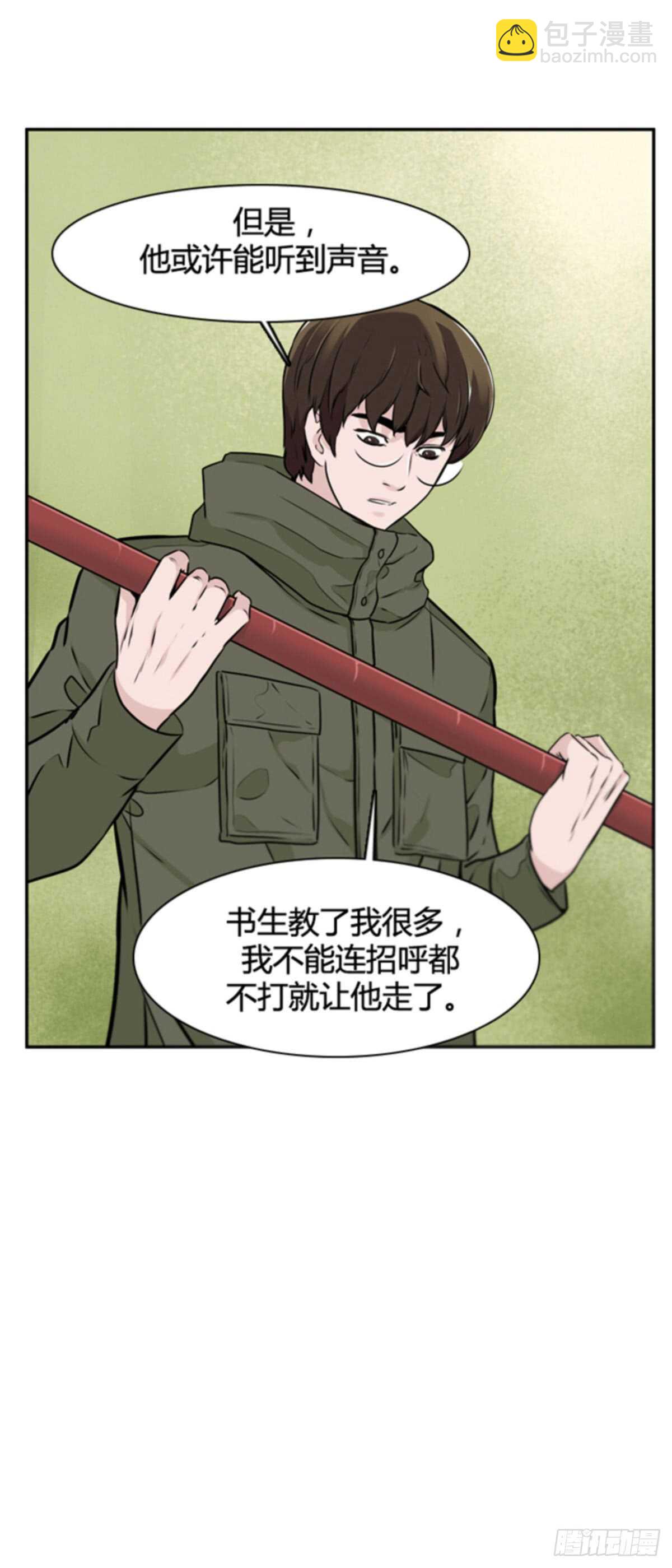 第504话 七个遗产11 上-第506话