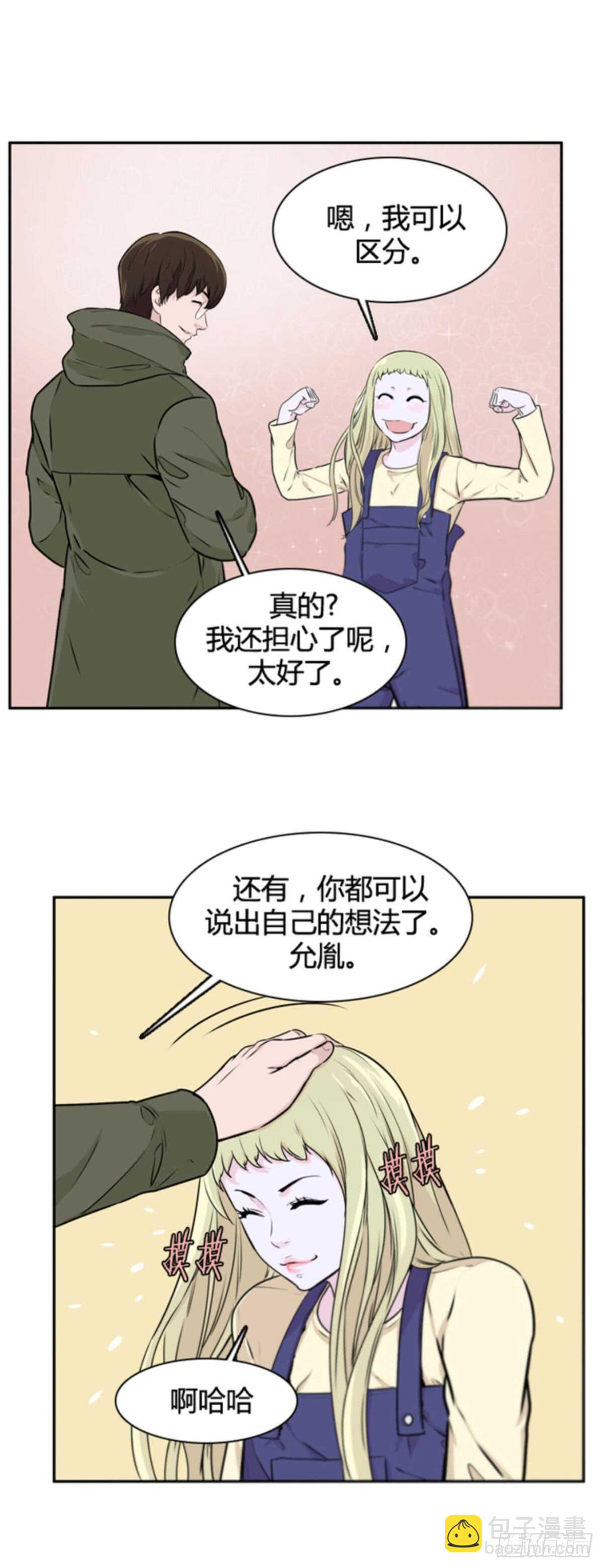 第504话 七个遗产11 上-第506话