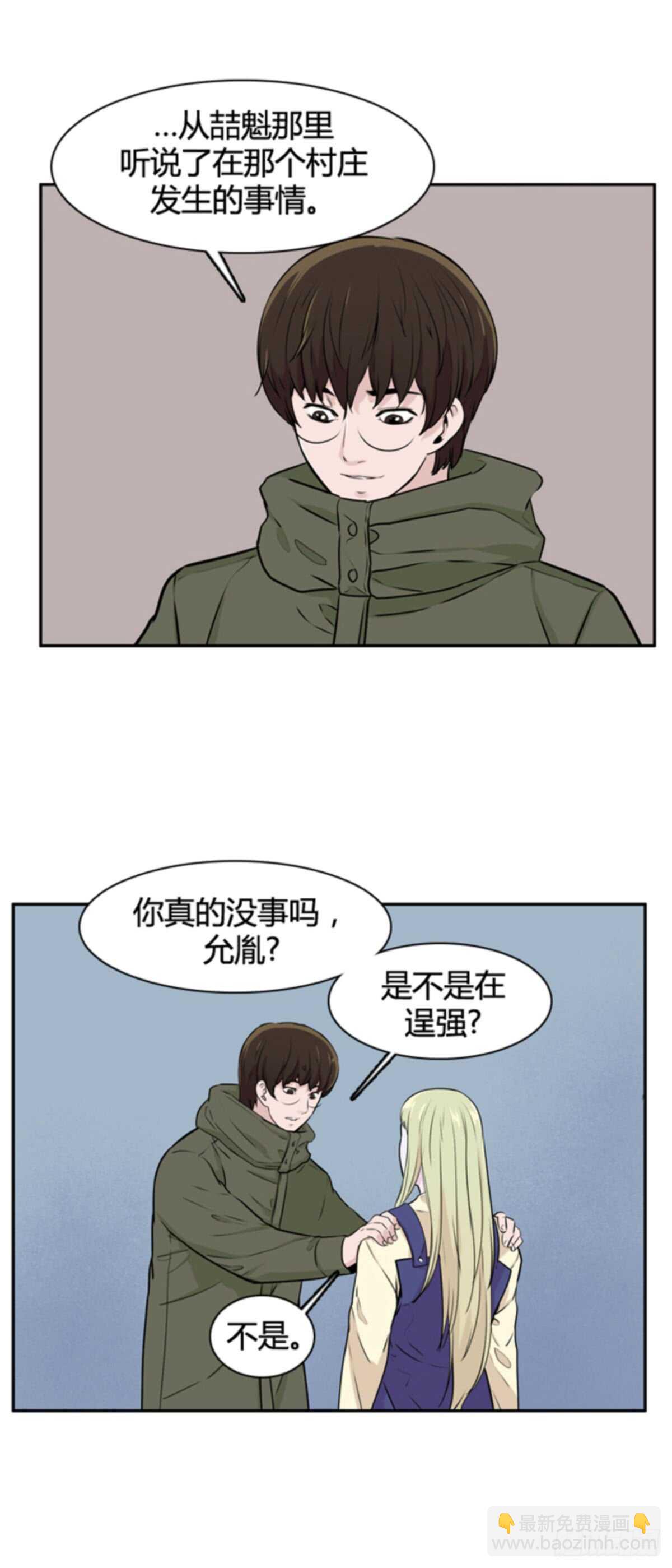 第504话 七个遗产11 上-第506话