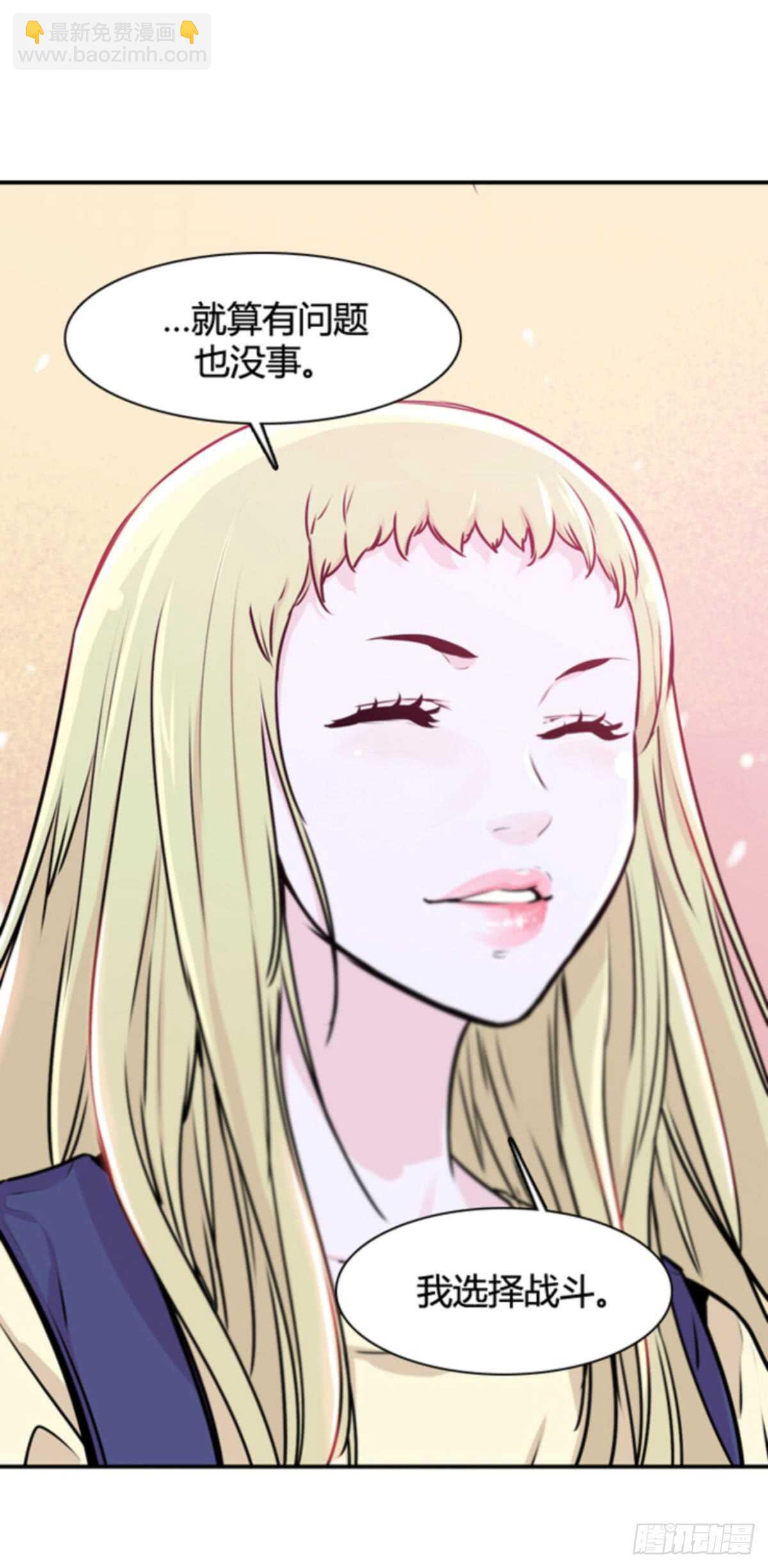 第504话 七个遗产11 上-第506话