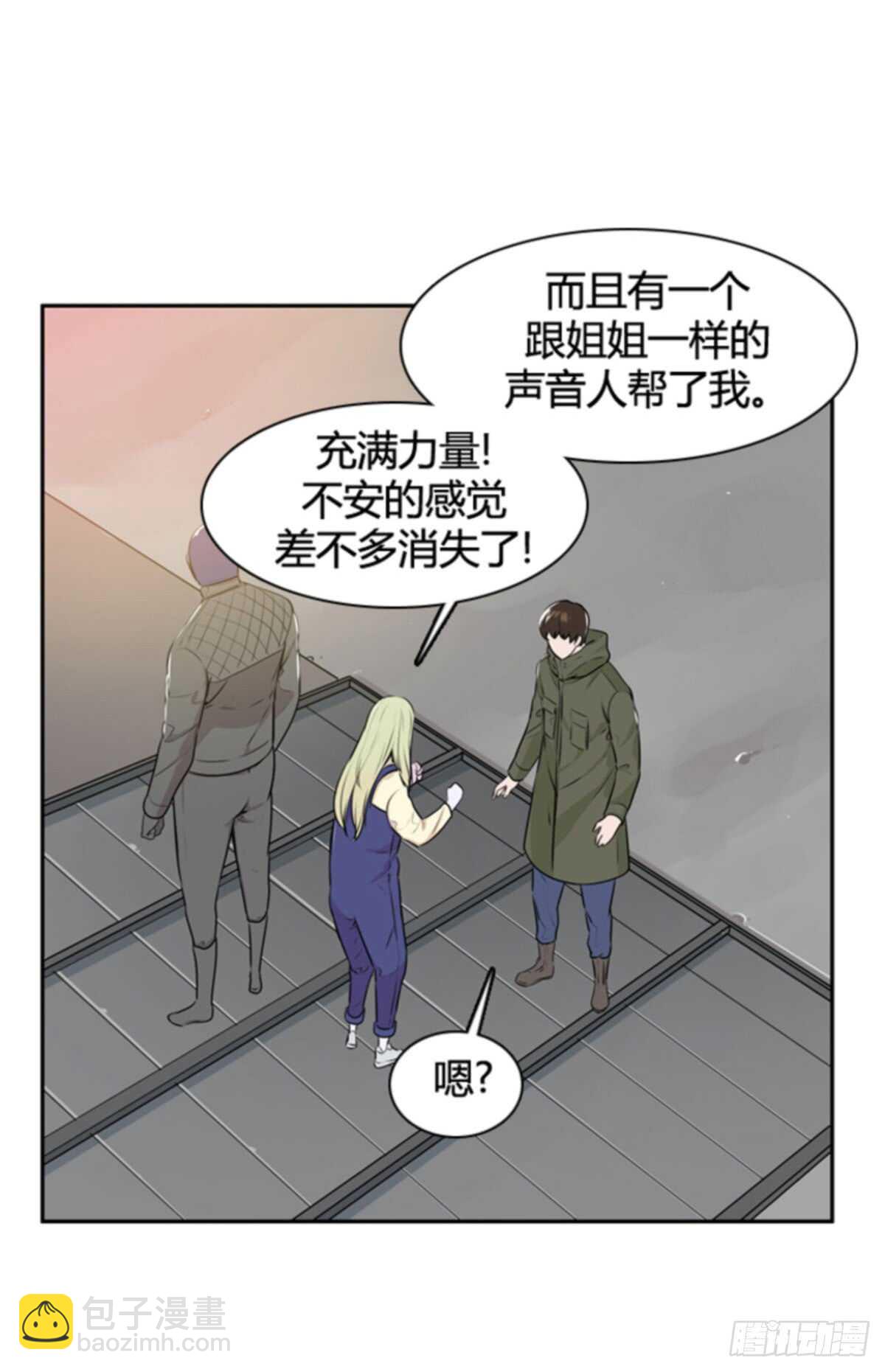 第504话 七个遗产11 上-第506话