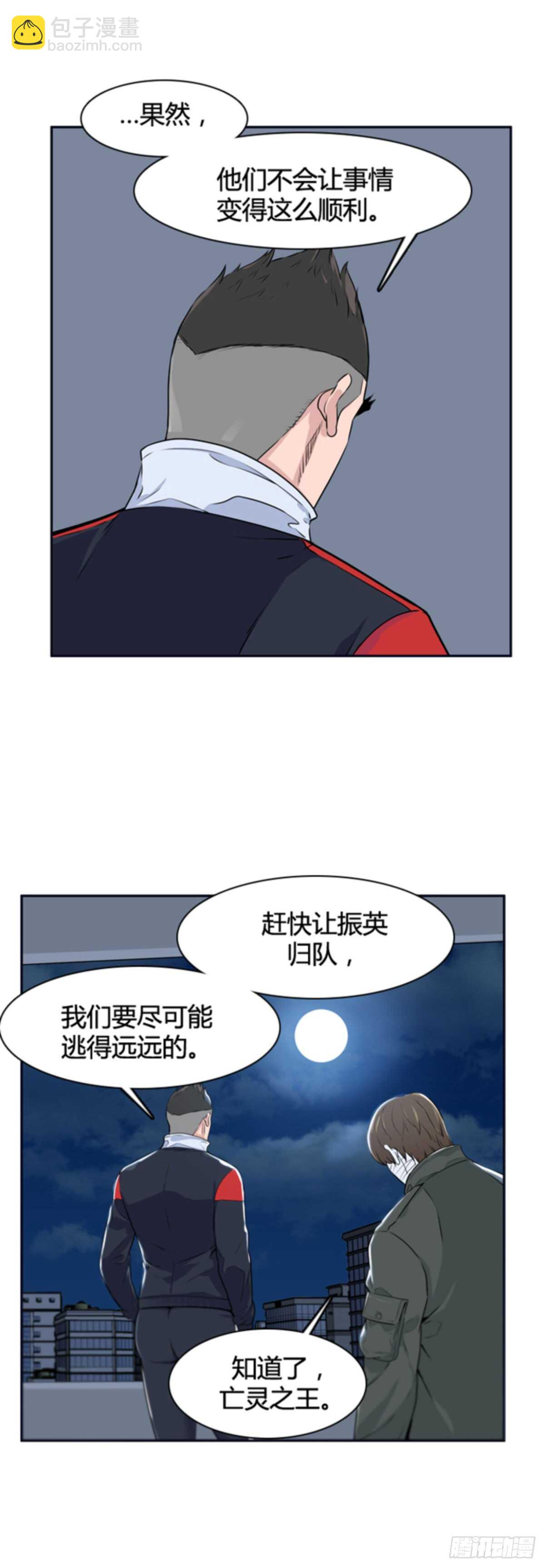 第506话 七个遗产12 上-第508话