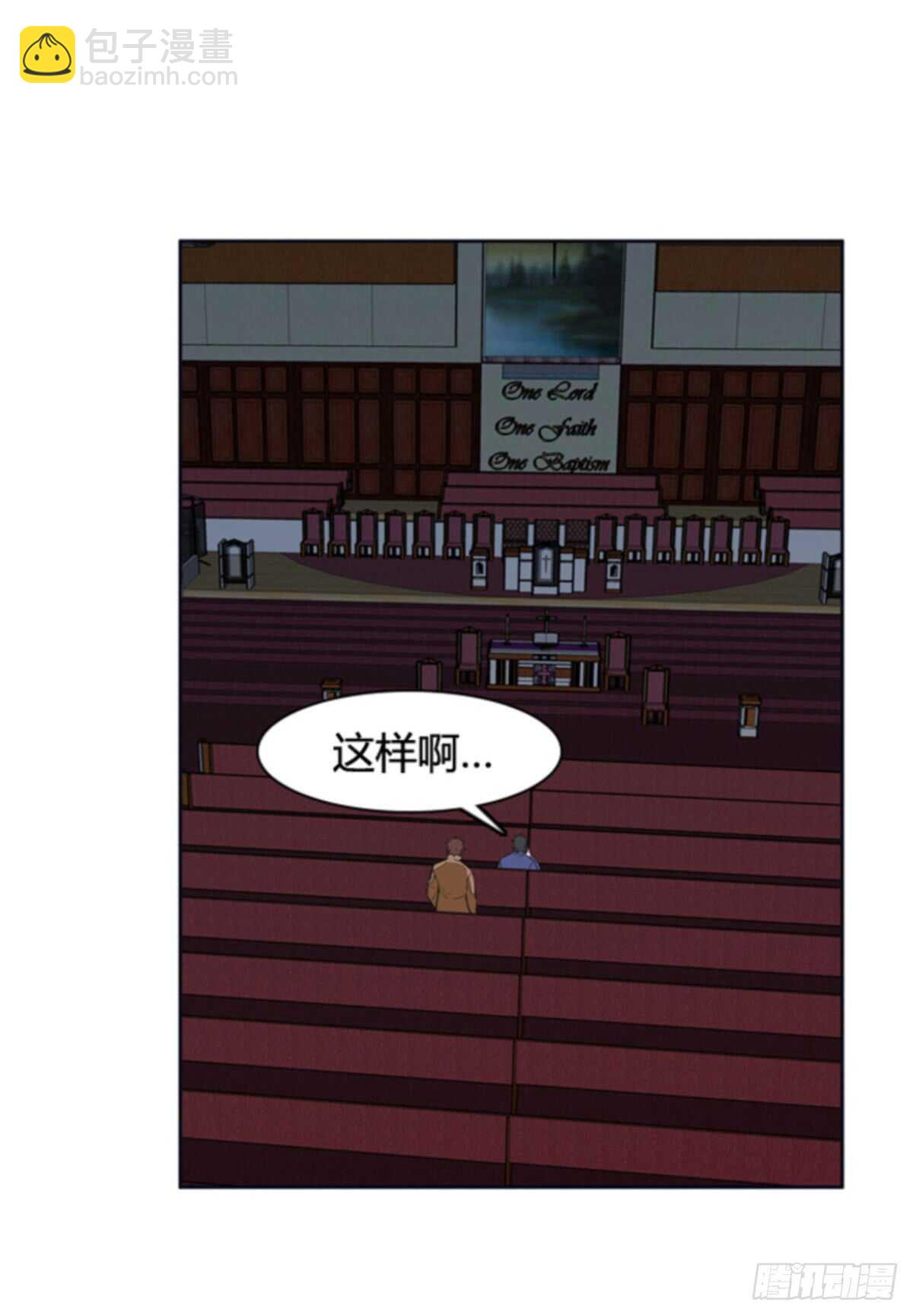 第506话 七个遗产12 上-第508话