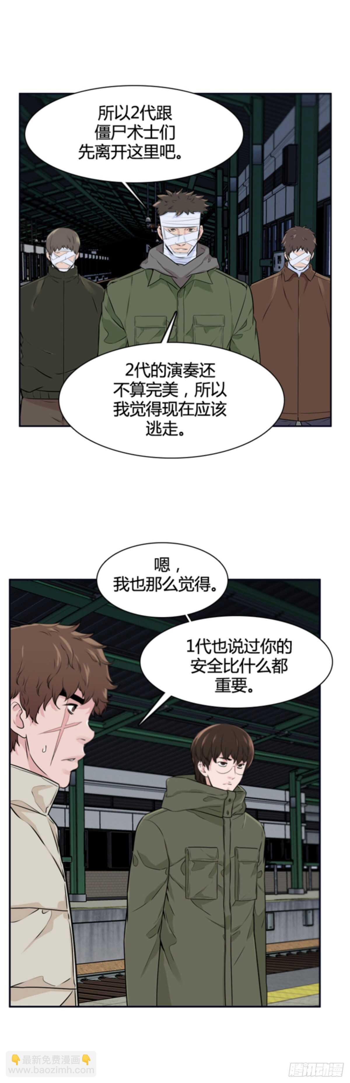 第506话 七个遗产12 上-第508话