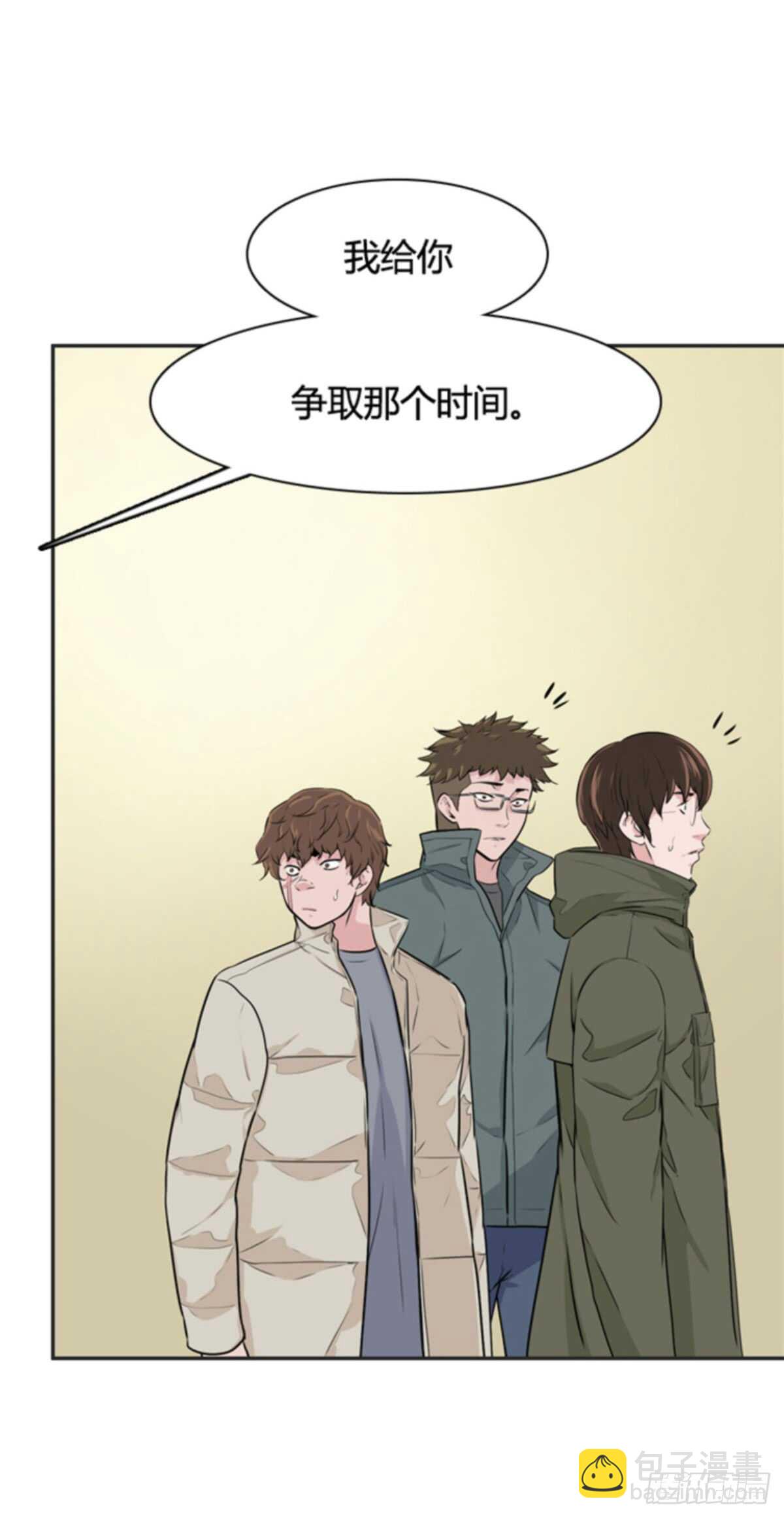 第506话 七个遗产12 上-第508话
