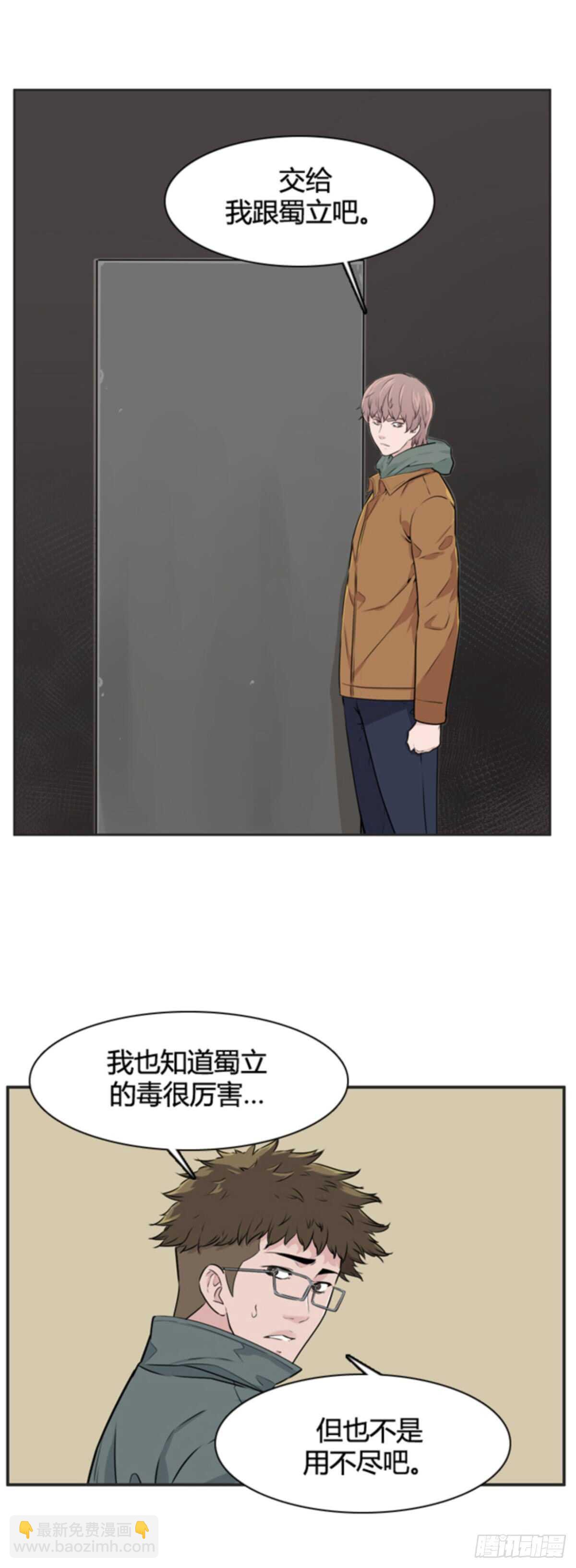 第506话 七个遗产12 上-第508话