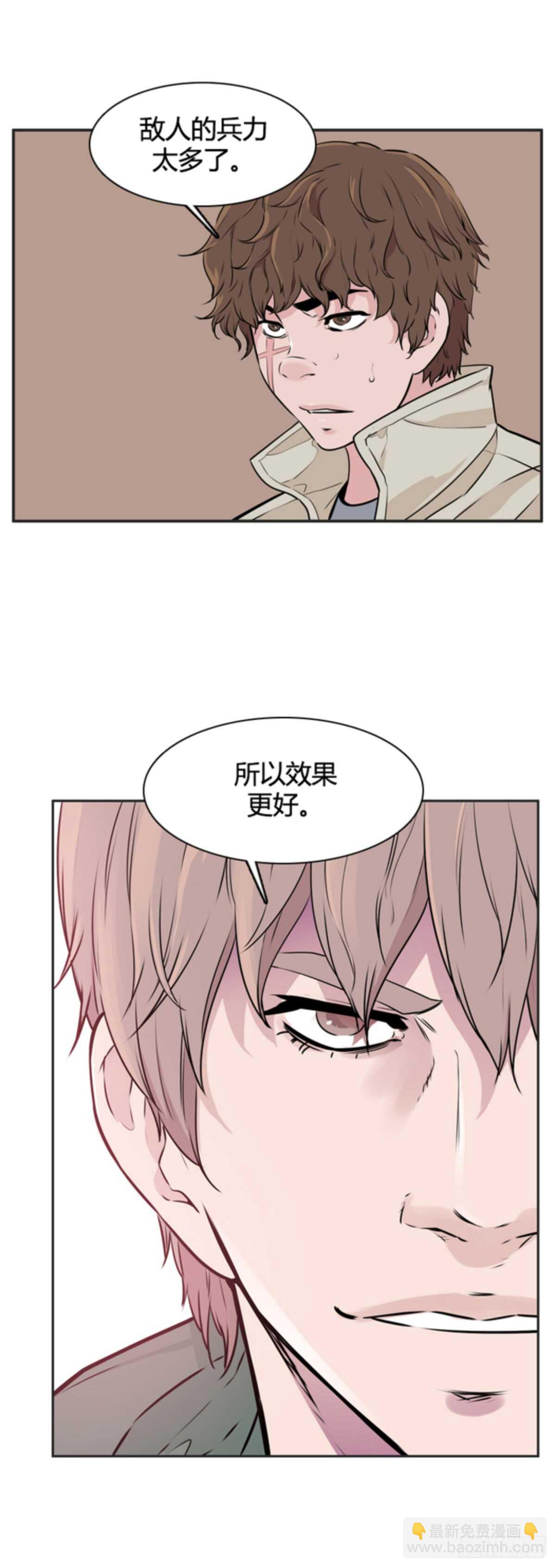 第506话 七个遗产12 上-第508话
