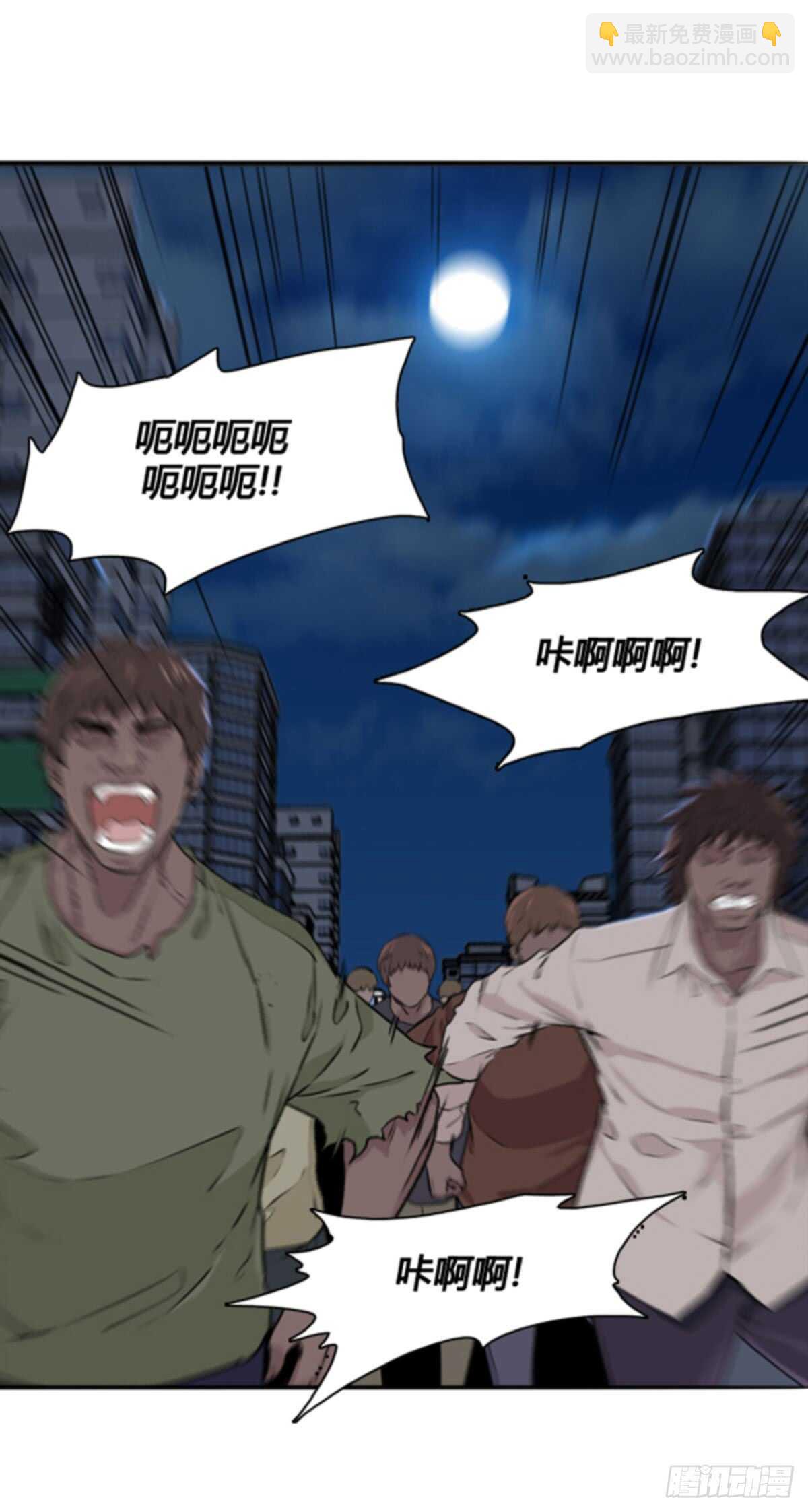 第506话 七个遗产12 上-第508话