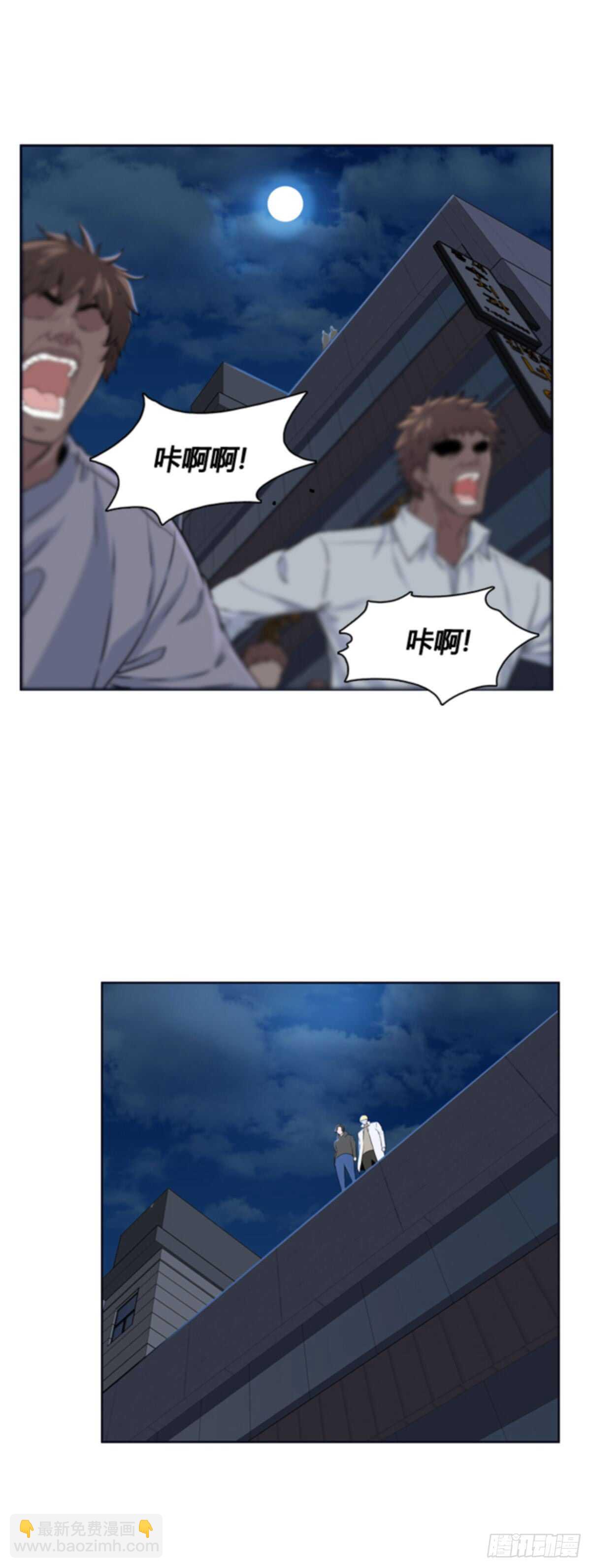 第506话 七个遗产12 上-第508话