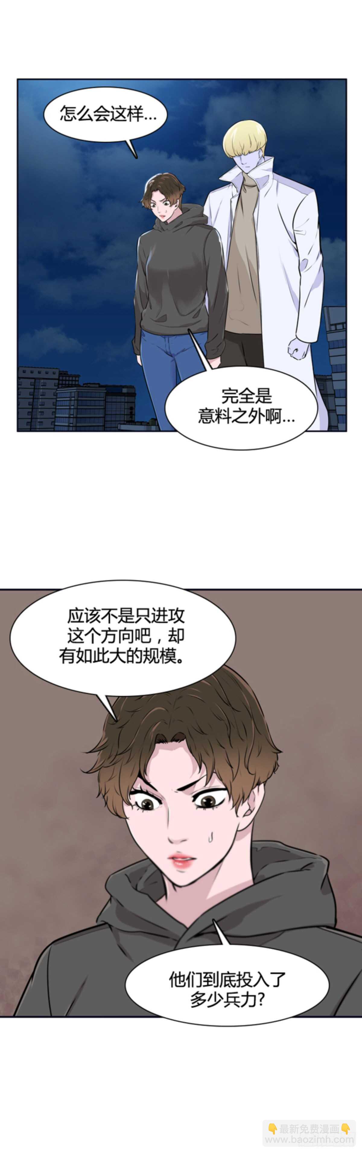 第506话 七个遗产12 上-第508话