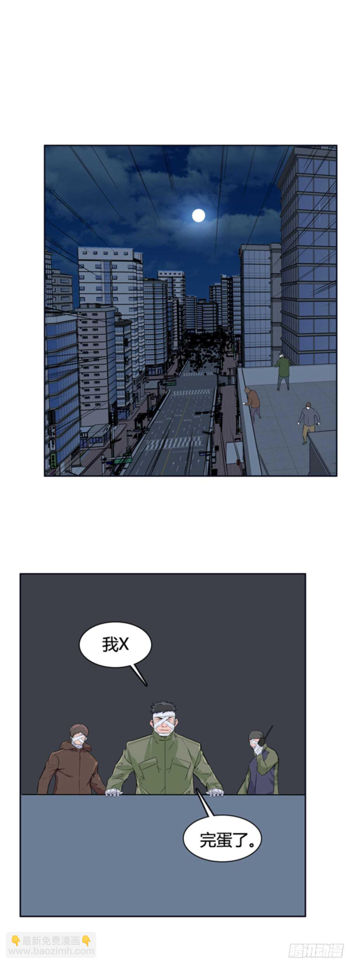 第506话 七个遗产12 上-第508话