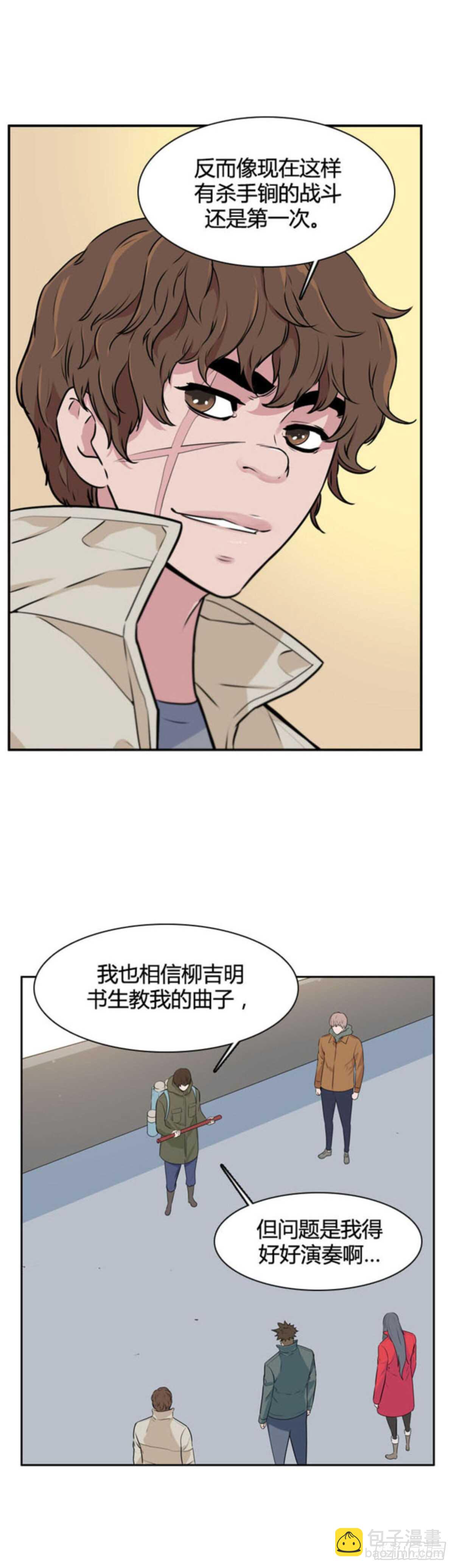 第508话 七个遗产13 上-第510话