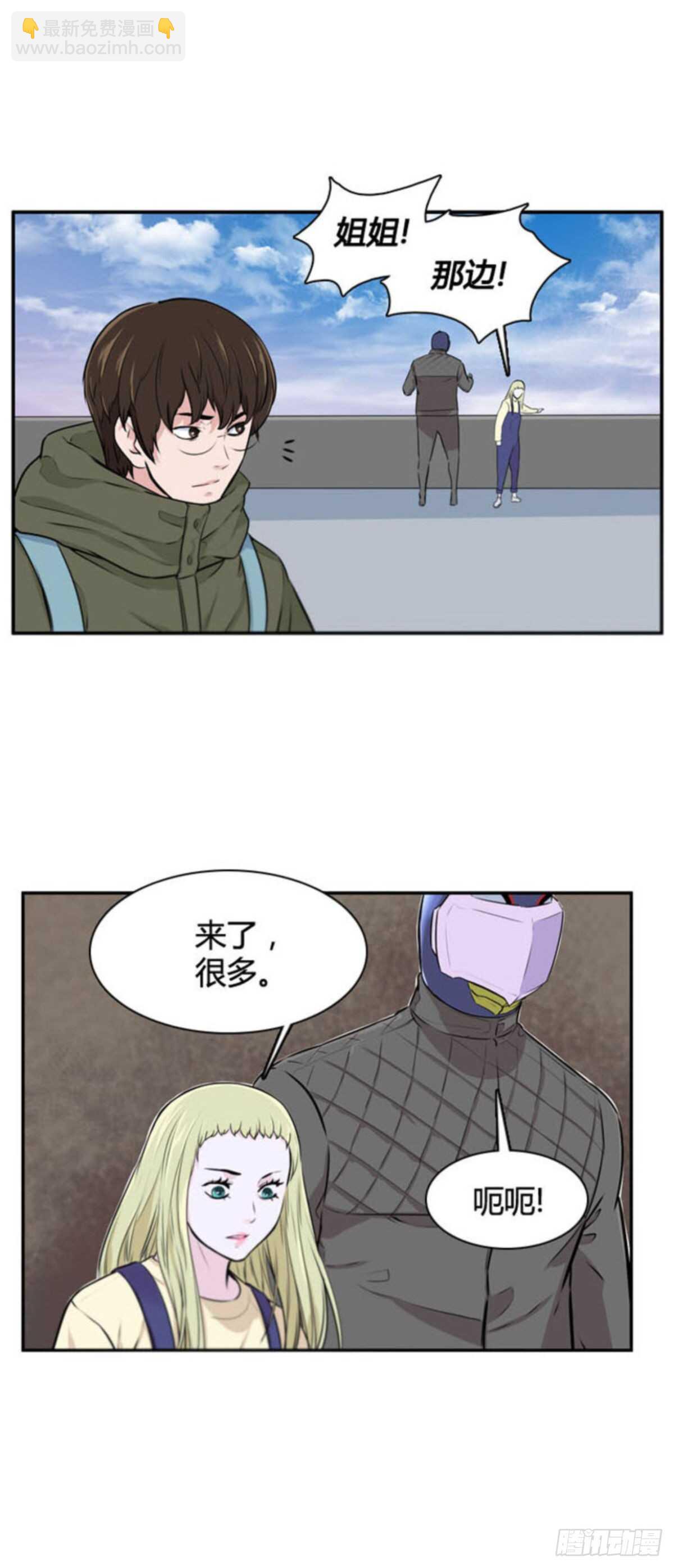 第508话 七个遗产13 上-第510话