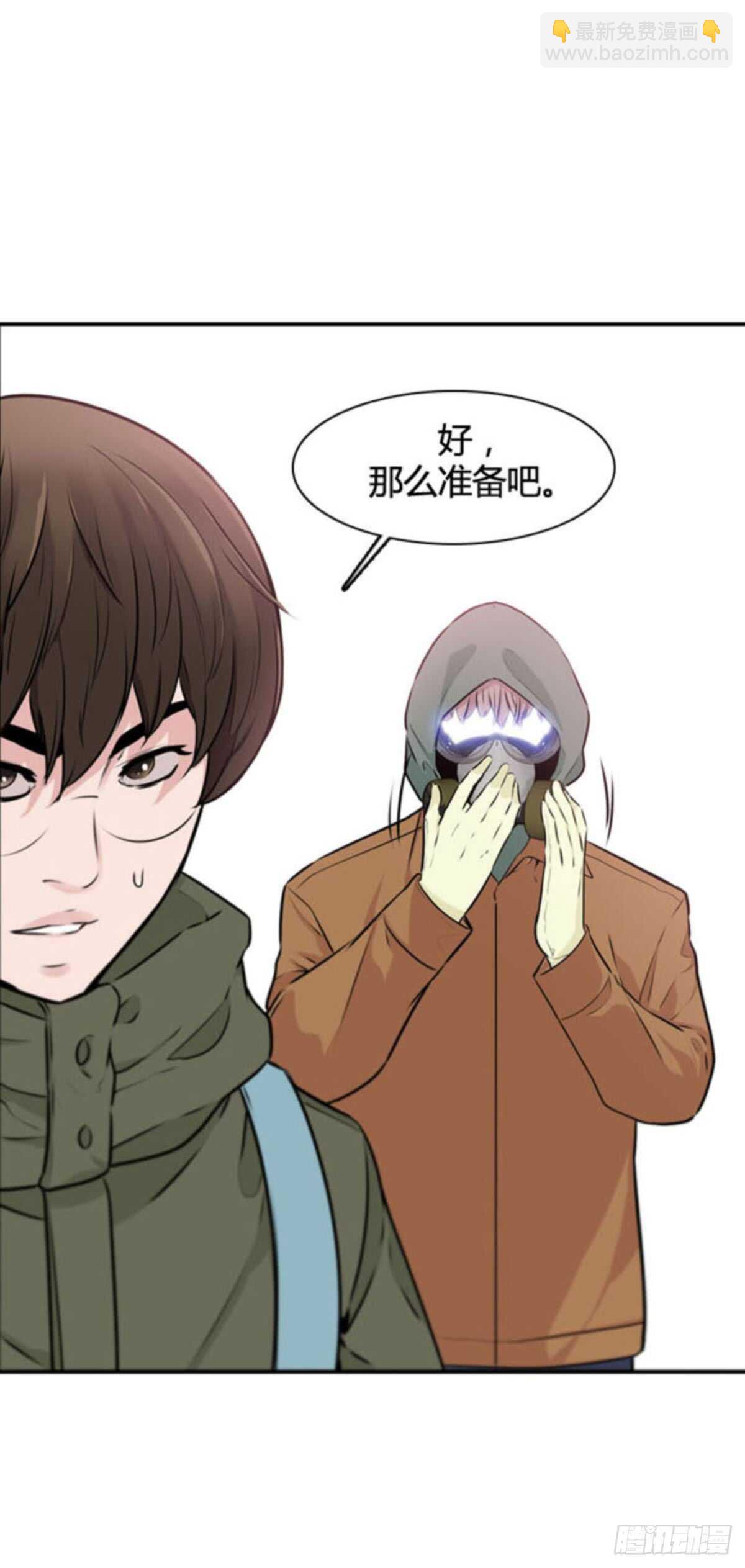 第508话 七个遗产13 上-第510话