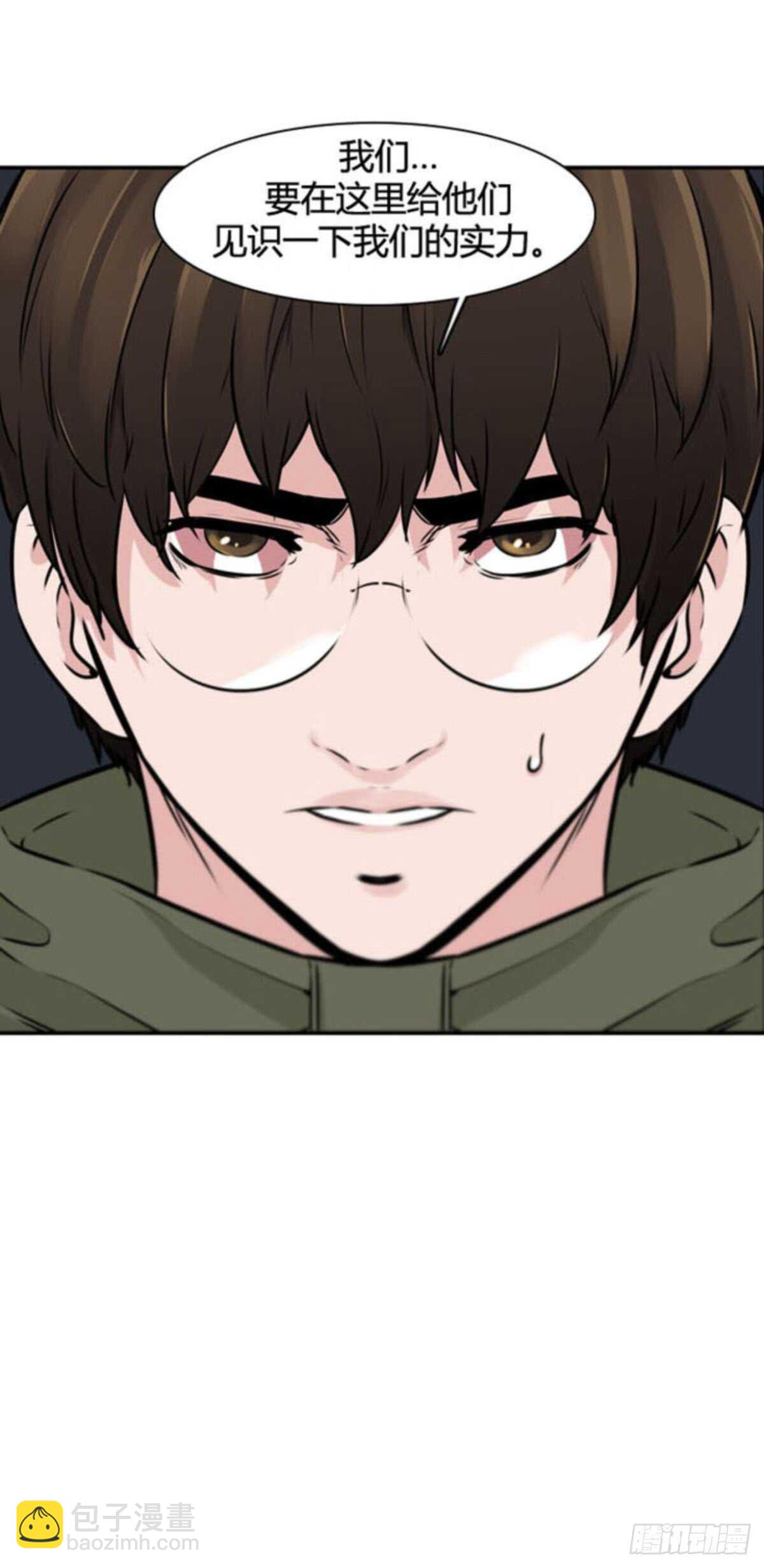 第508话 七个遗产13 上-第510话