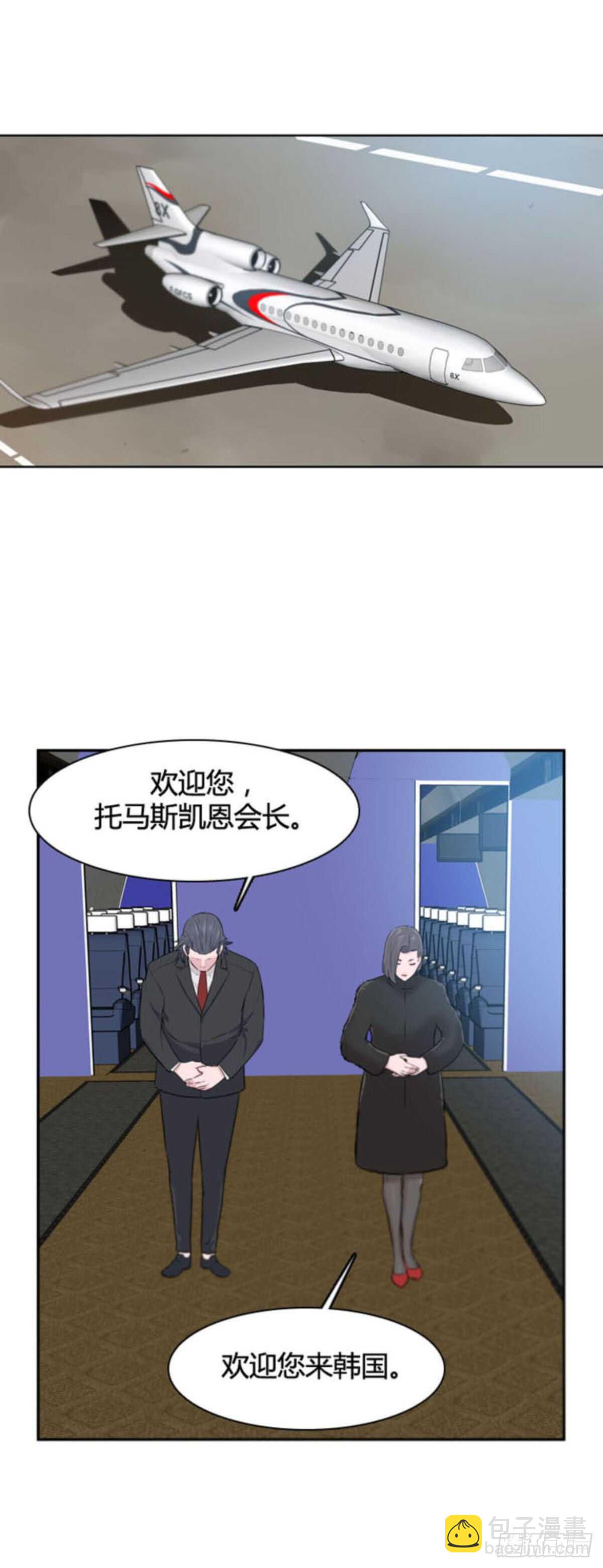 第508话 七个遗产13 上-第510话