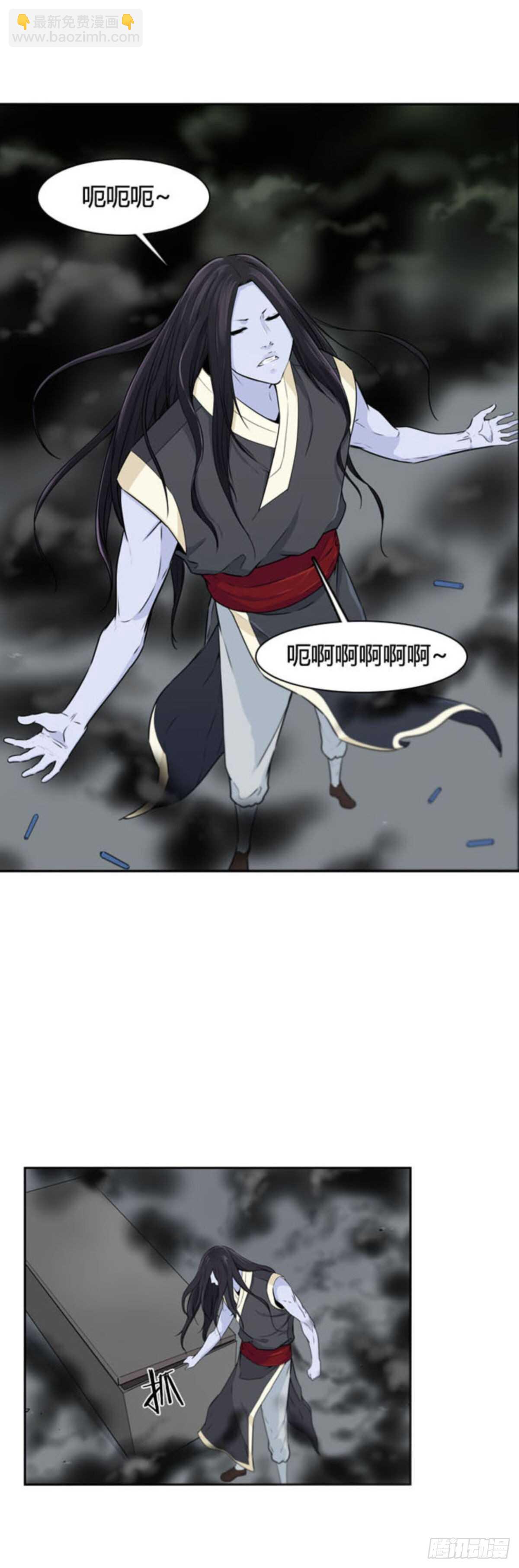 第508话 七个遗产13 上-第510话
