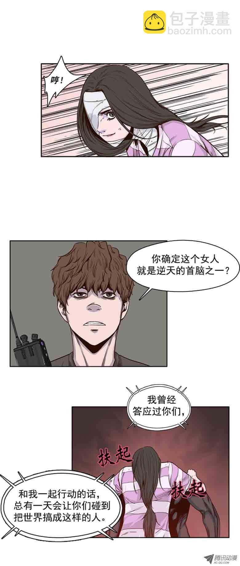第52集 墨魂僵尸-第52话