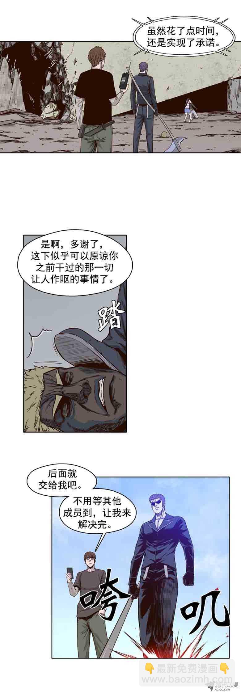 第52集 墨魂僵尸-第52话
