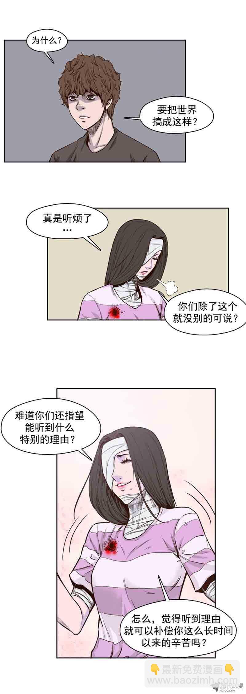 第52集 墨魂僵尸-第52话