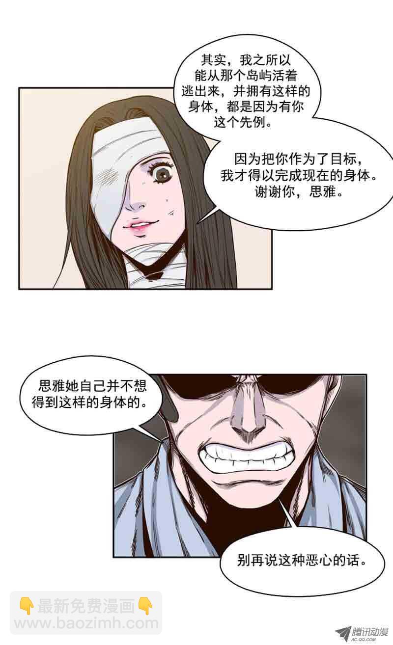 第52集 墨魂僵尸-第52话