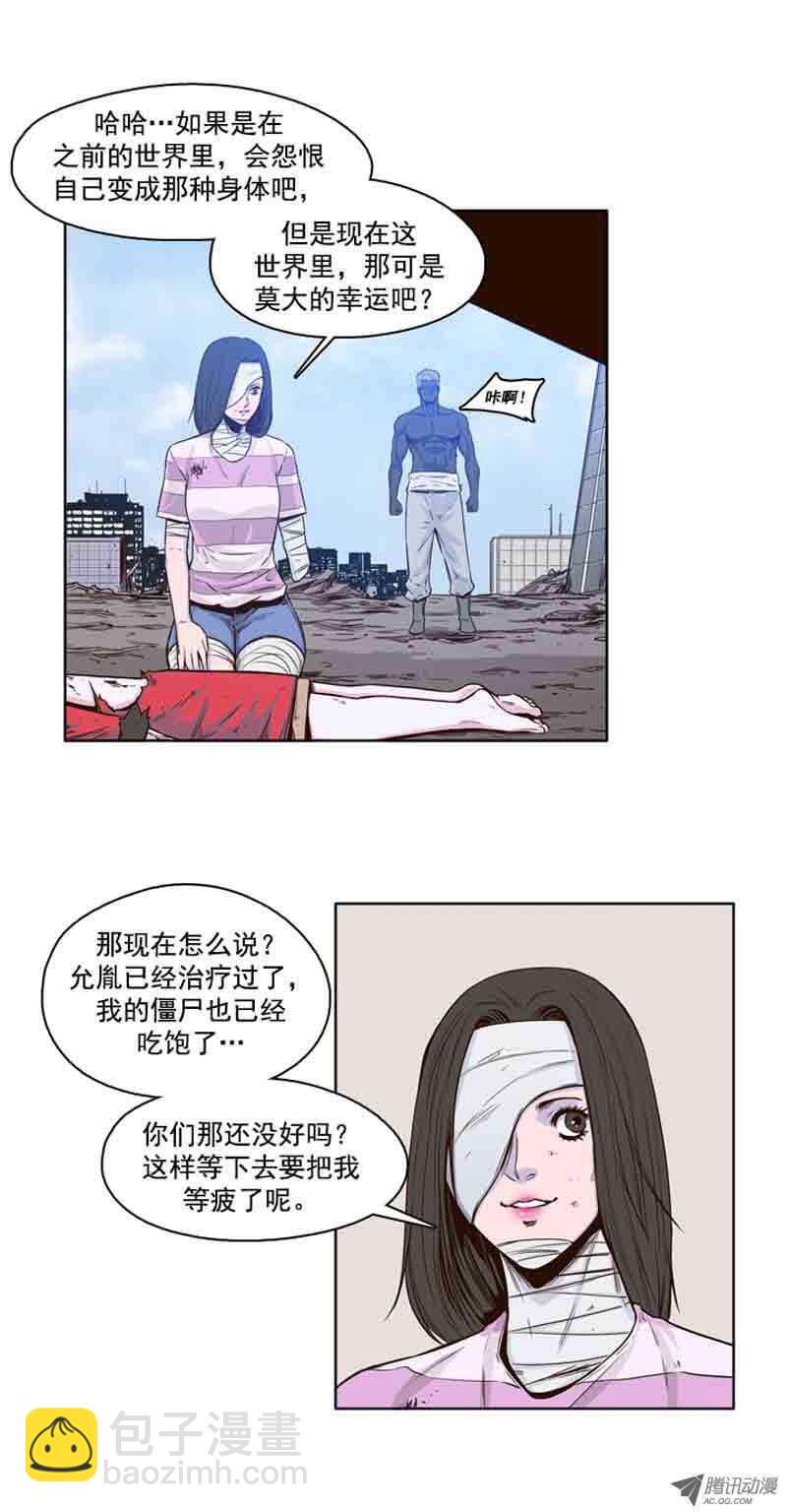 第52集 墨魂僵尸-第52话