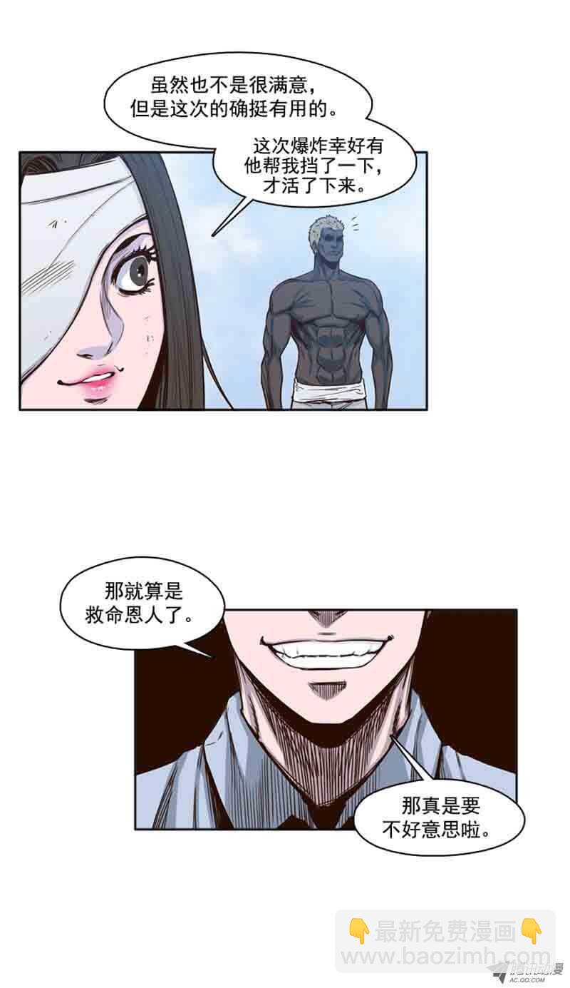 第52集 墨魂僵尸-第52话