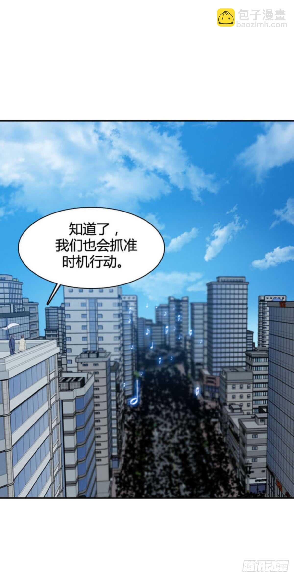 第510话 七个遗产14 上-第512话