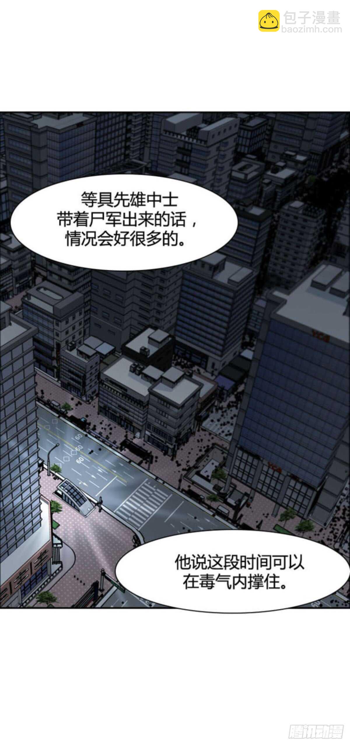 第510话 七个遗产14 上-第512话