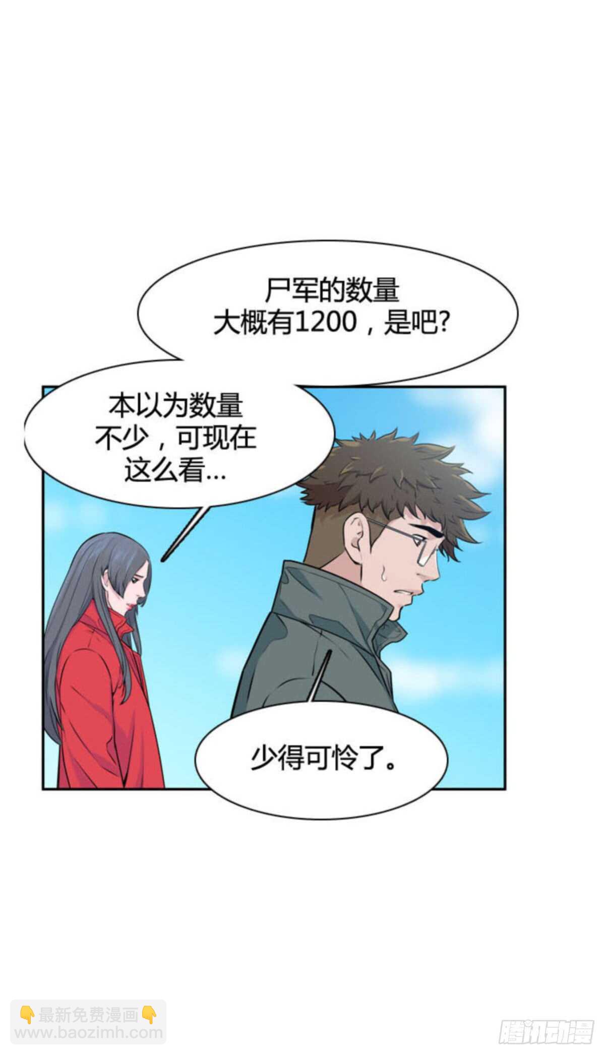 第510话 七个遗产14 上-第512话