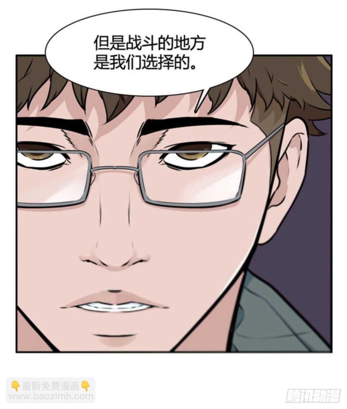 第510话 七个遗产14 上-第512话