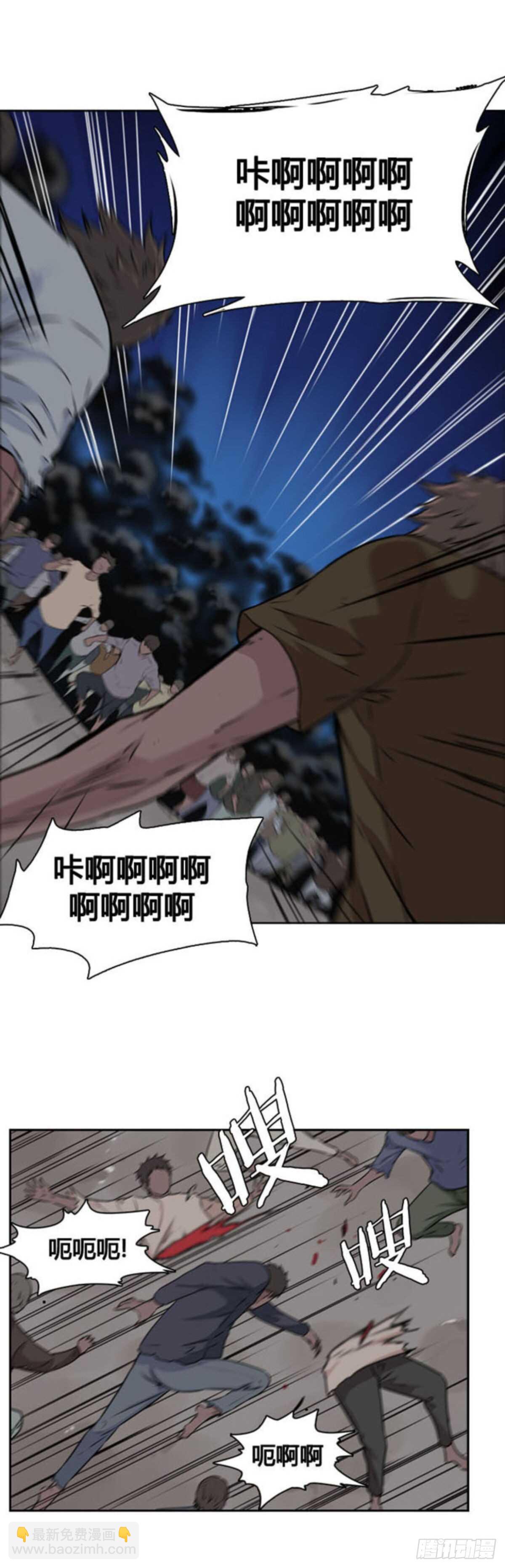 第510话 七个遗产14 上-第512话