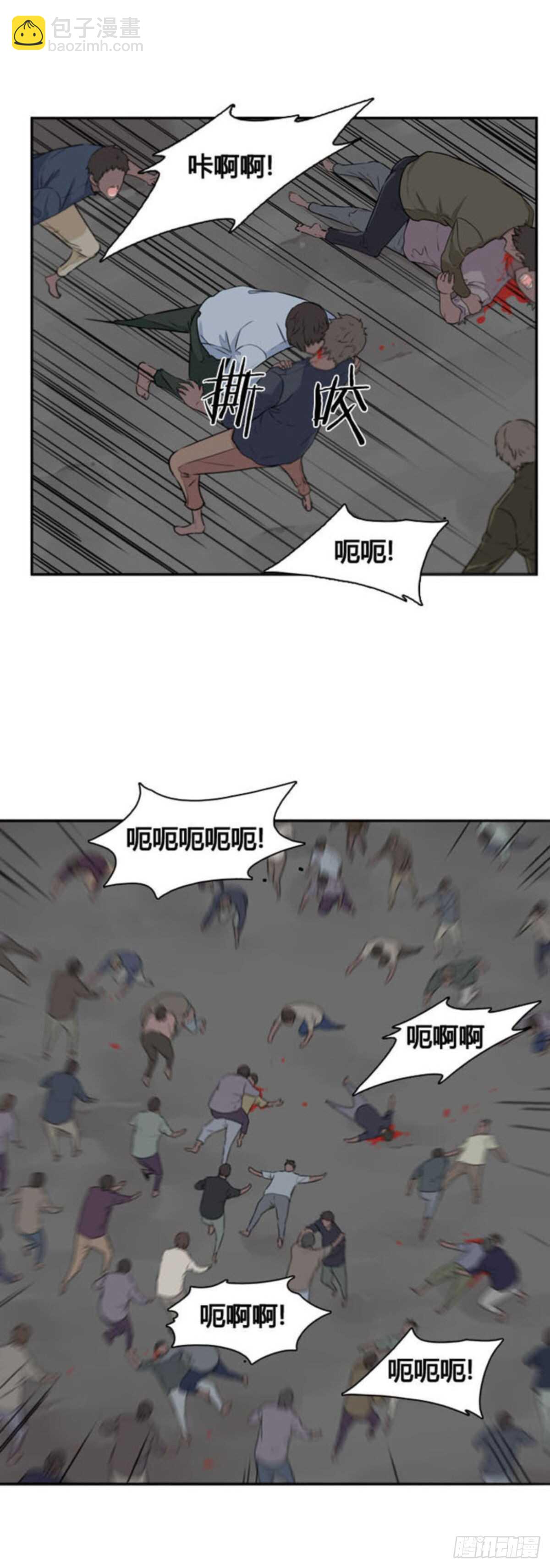 第510话 七个遗产14 上-第512话